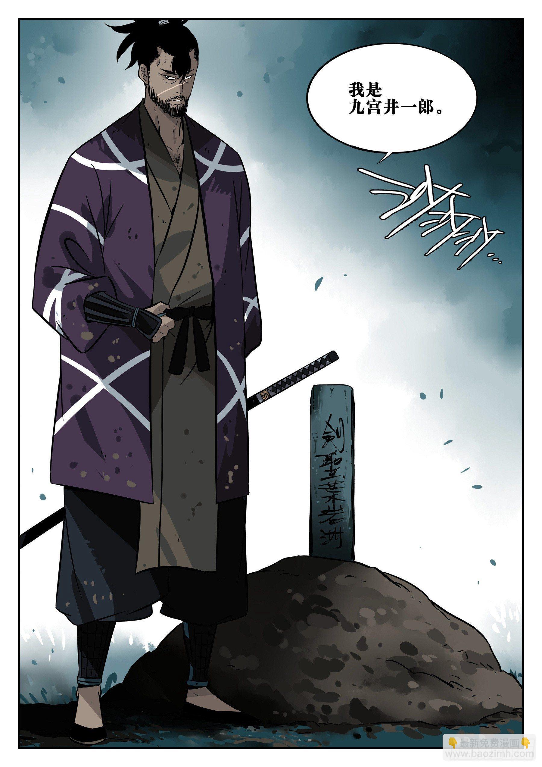 第二十七回-喧闹之晨-第31话