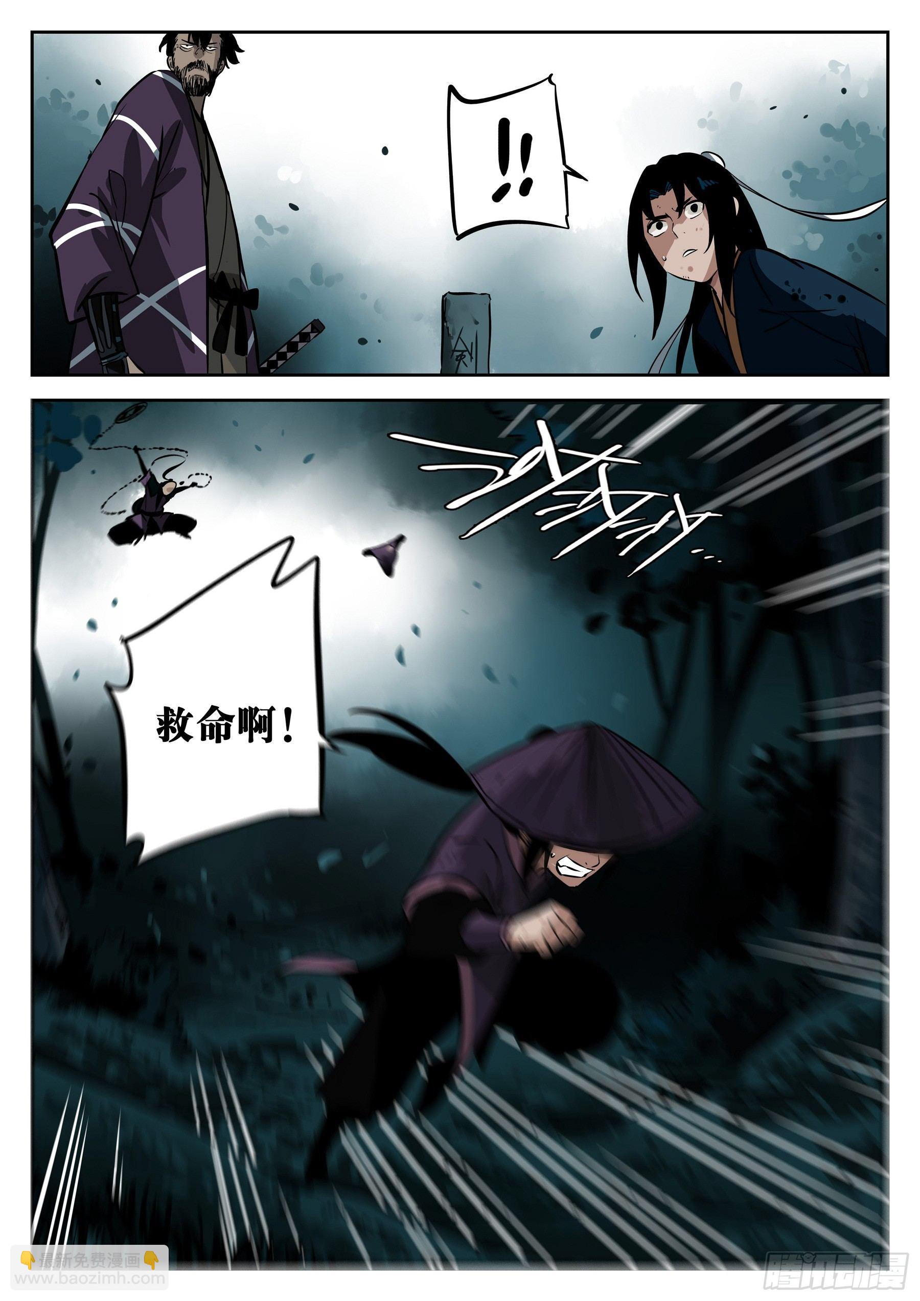 第二十七回-喧闹之晨-第31话