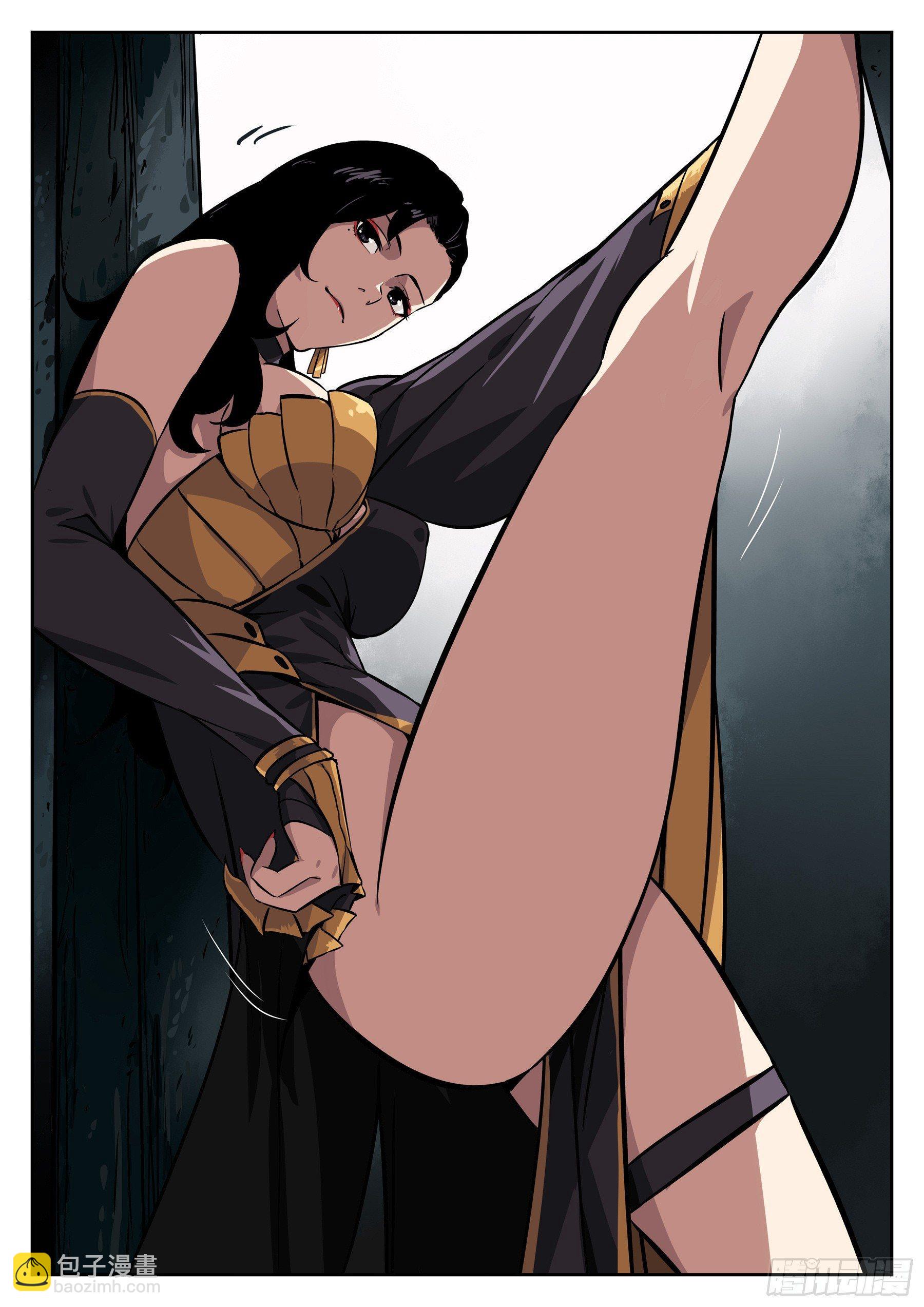 第二十九回-阴险之人-第33话