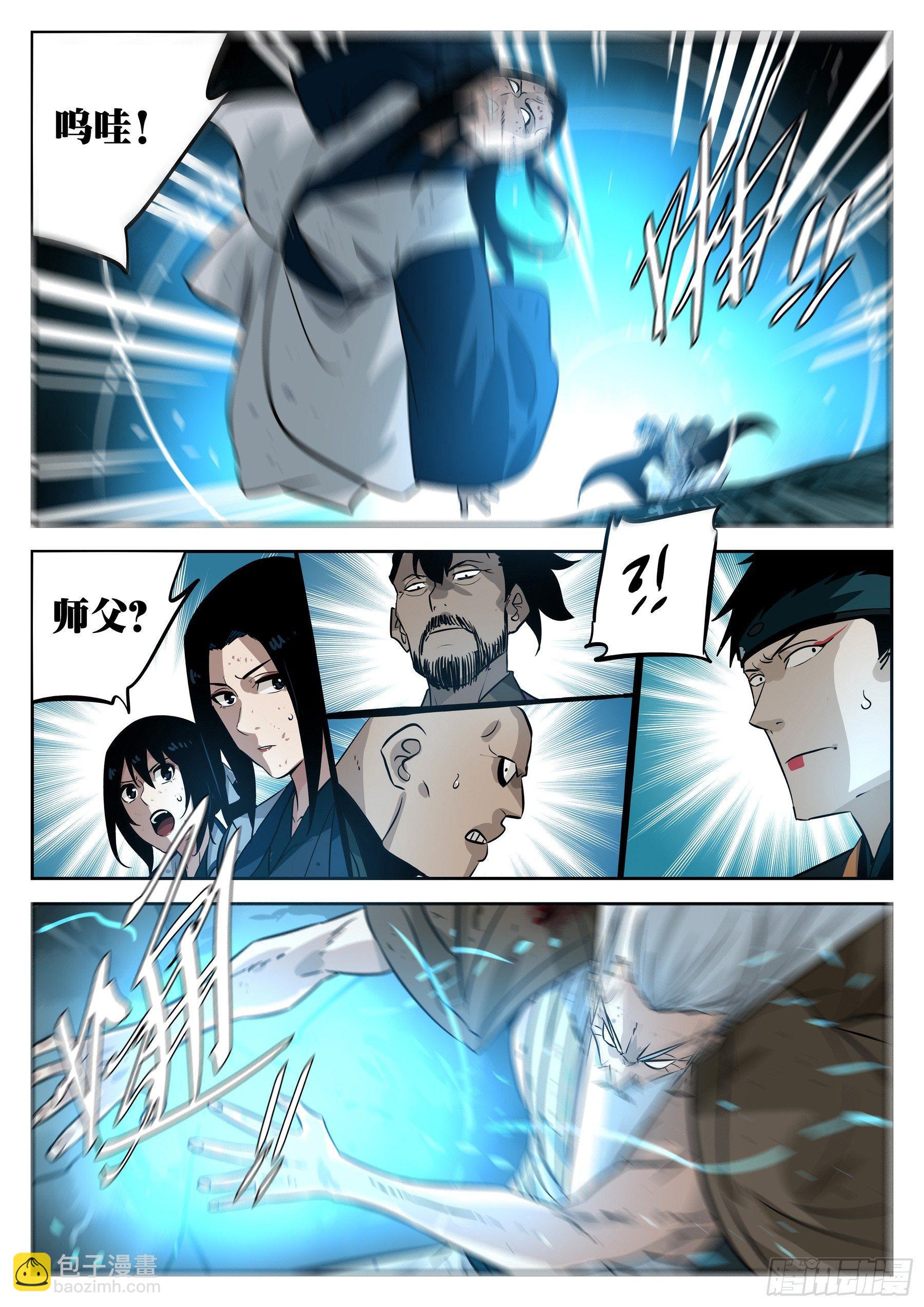 第三十一回-危机将至-第35话