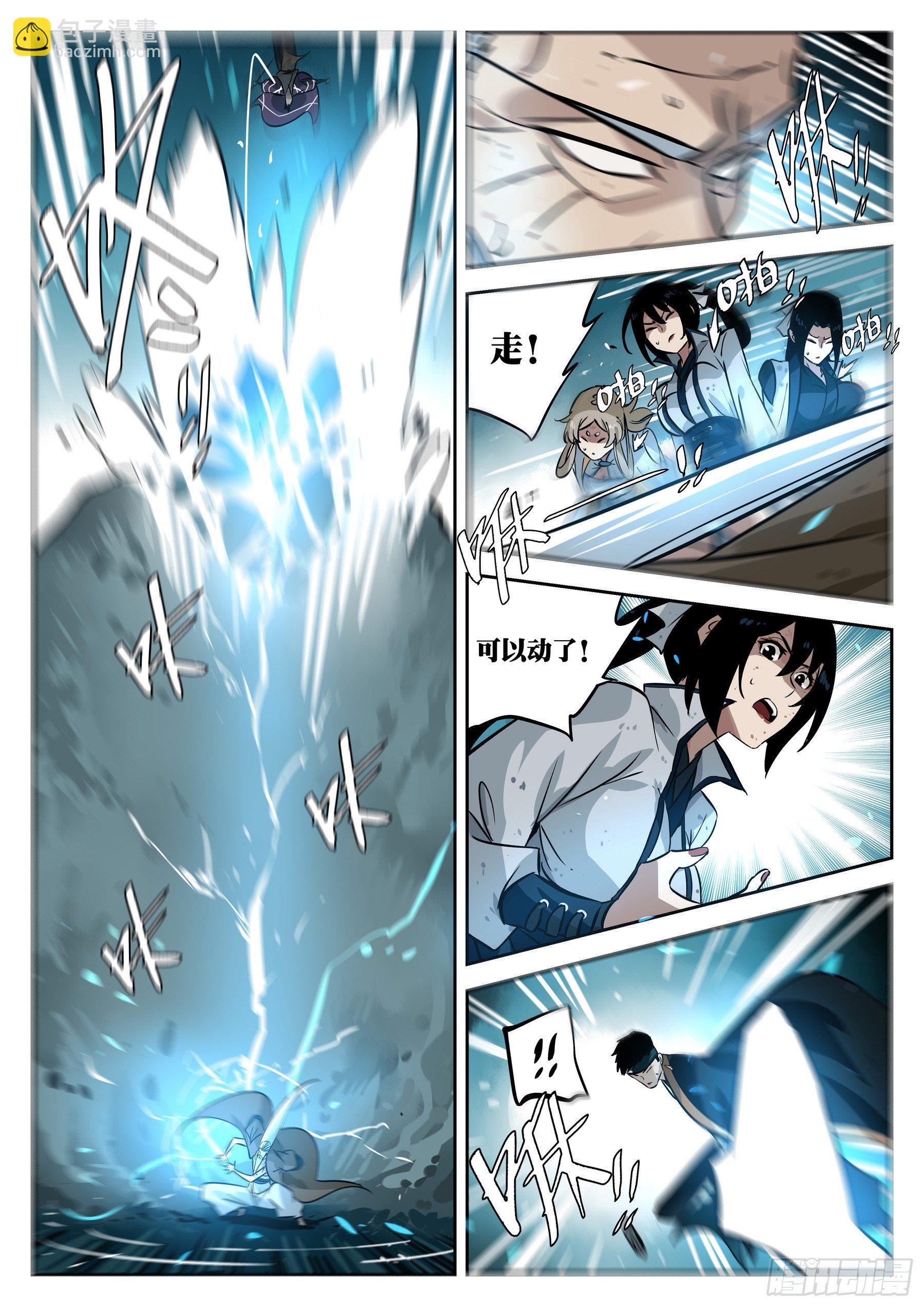 第三十一回-危机将至-第35话