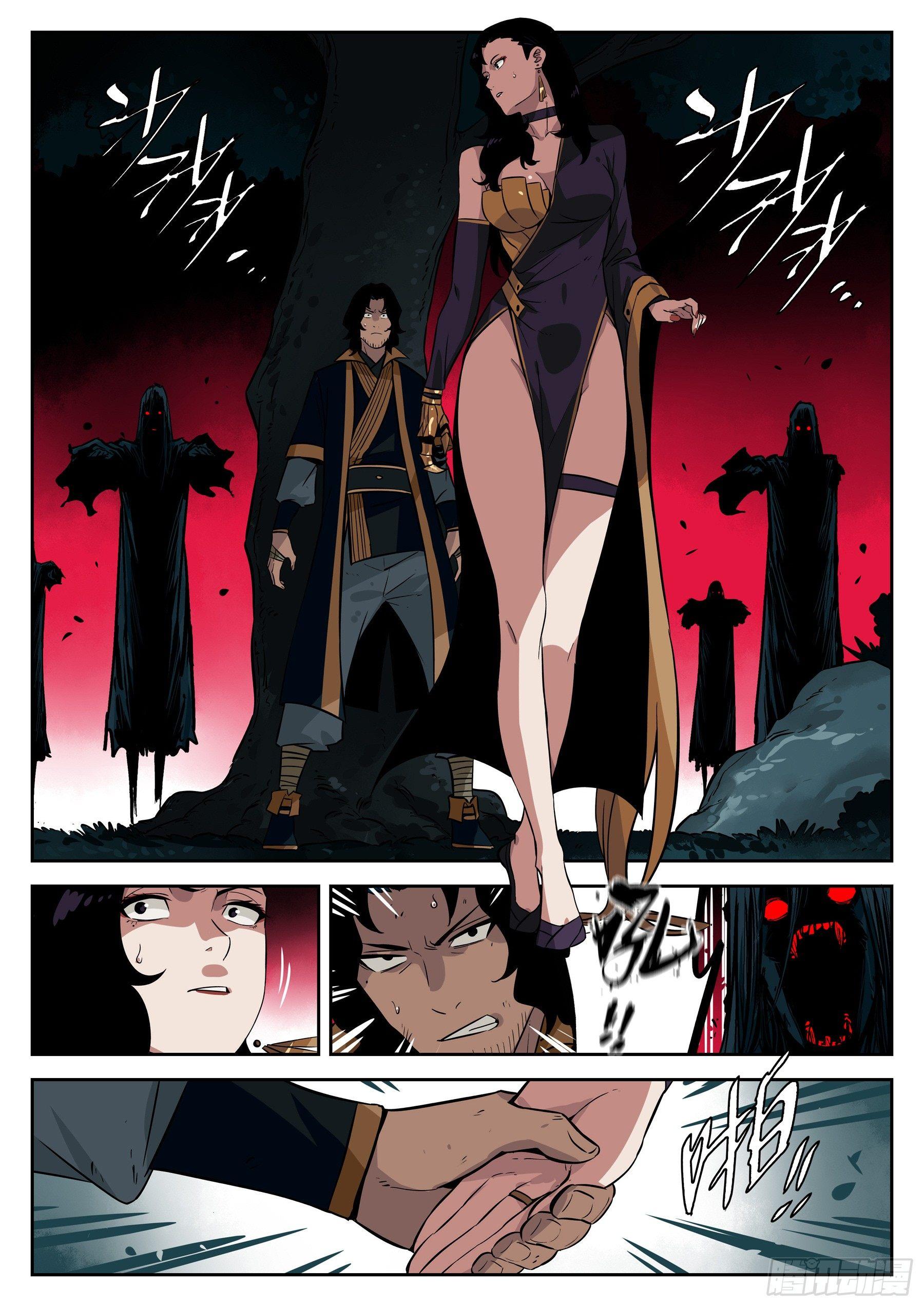 第三十三回-突如其来-第37话