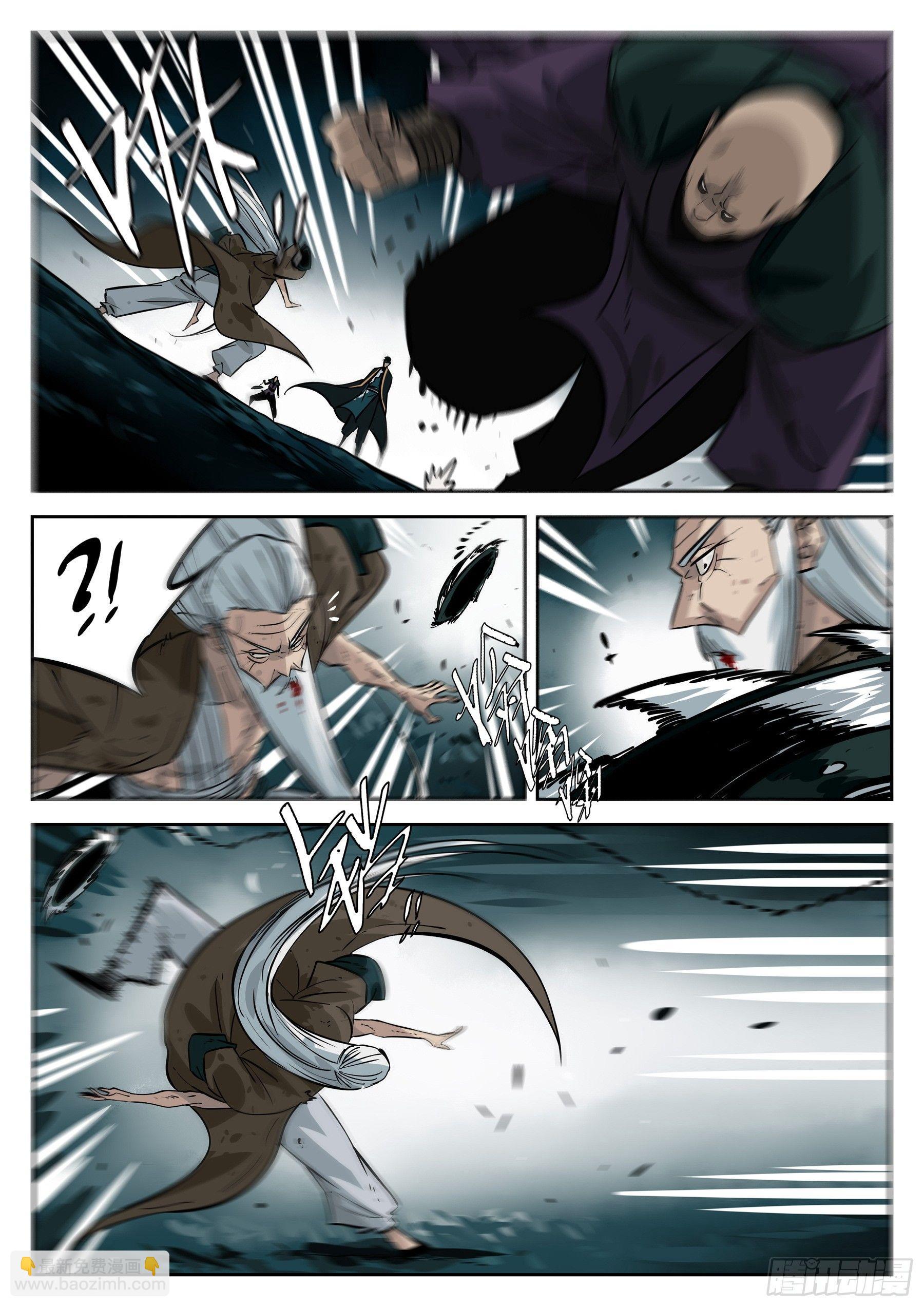 第三十三回-突如其来-第37话