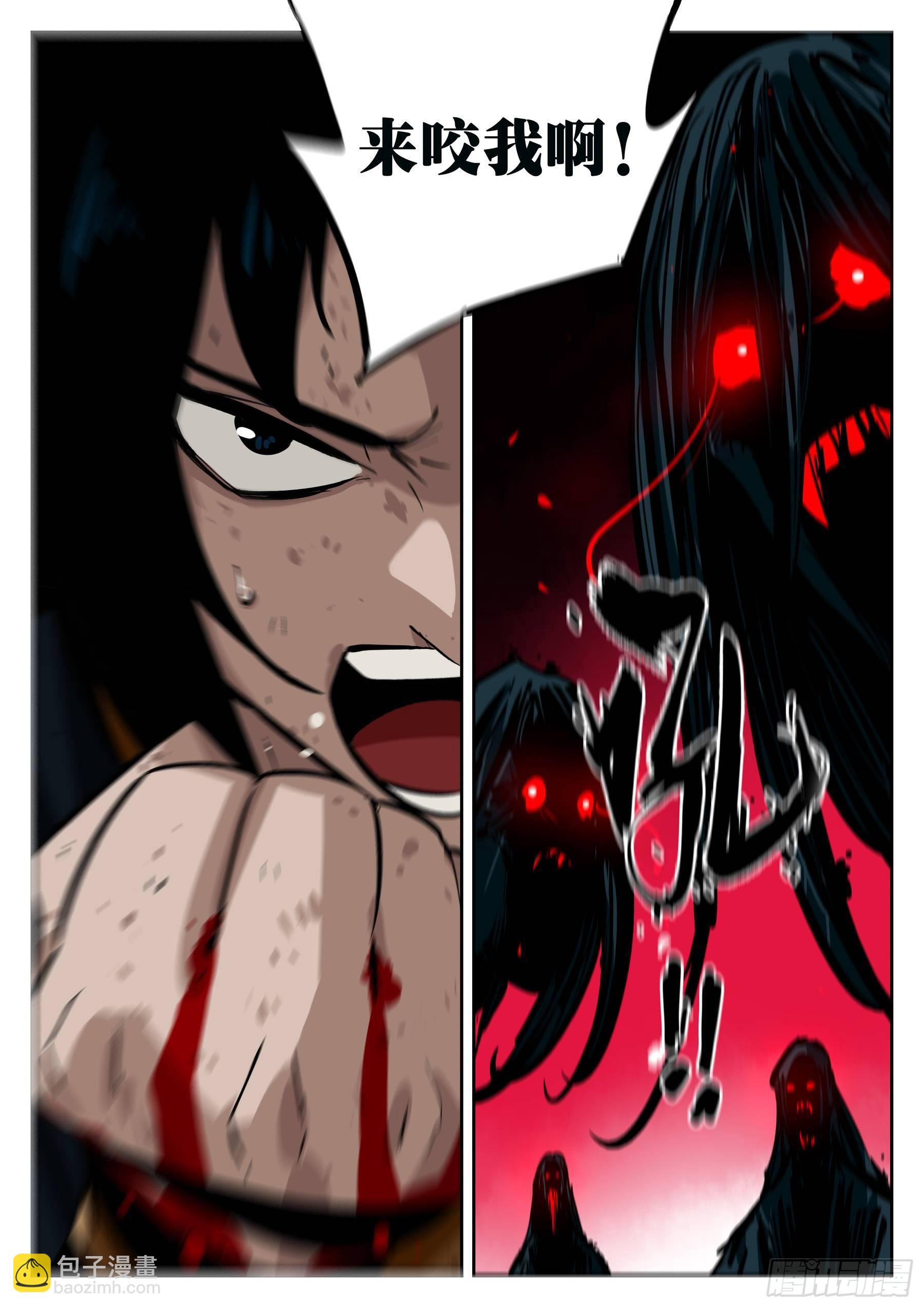 第三十五回-迫在眉睫-第39话