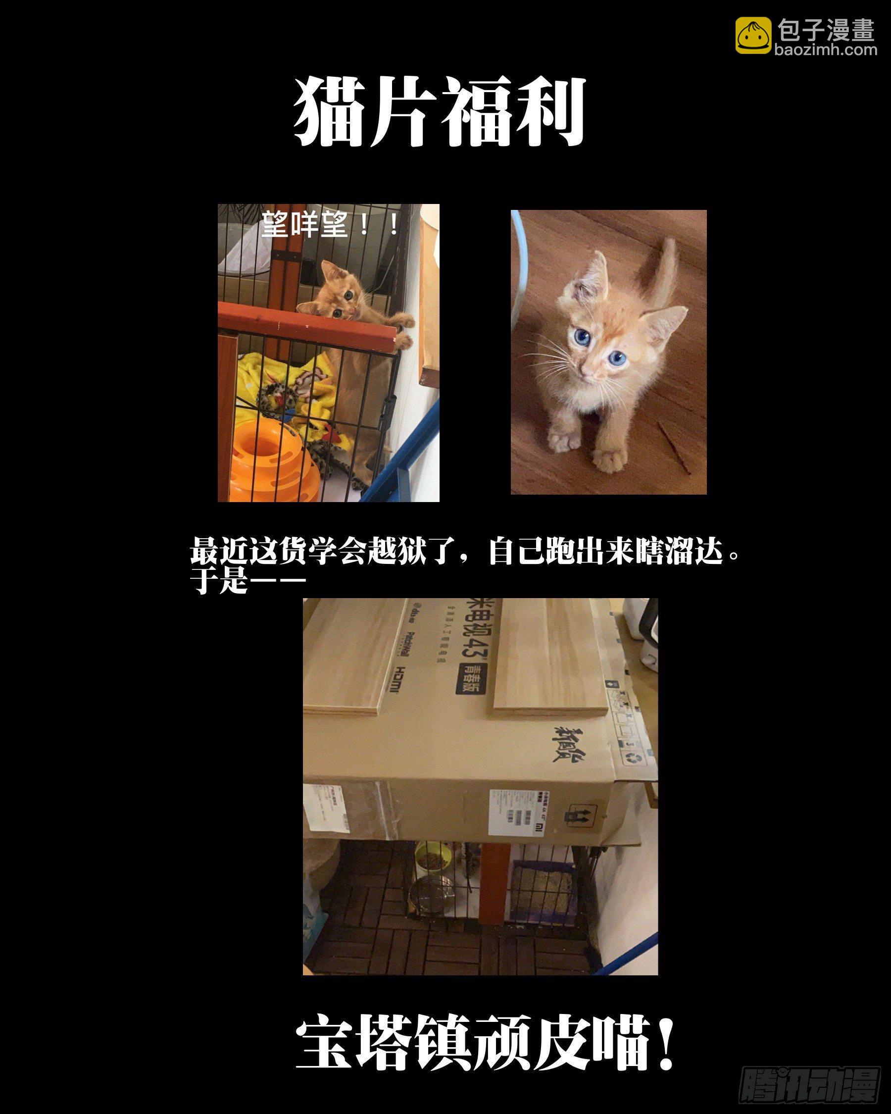 第三十五回-迫在眉睫-第39话