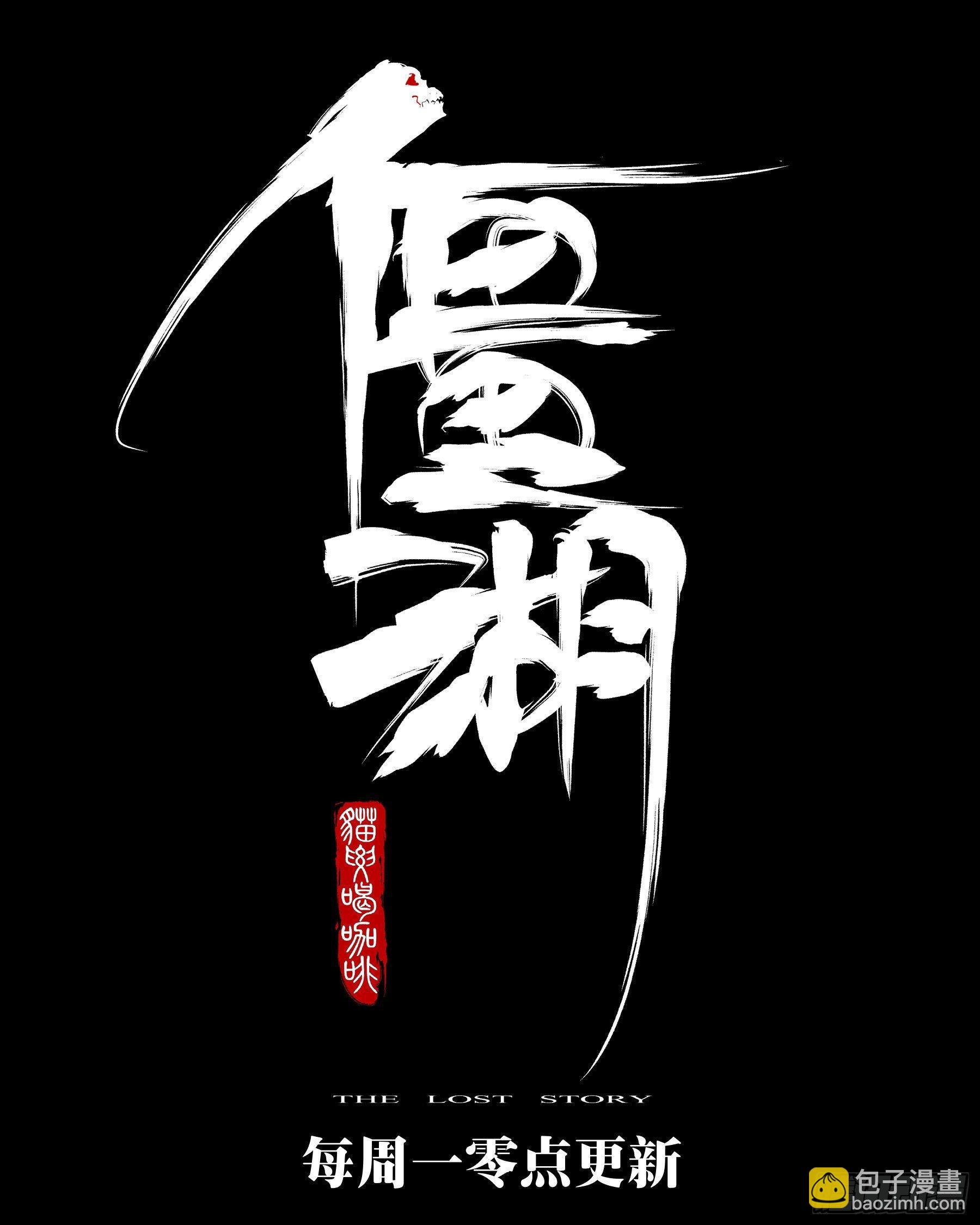 第三十五回-迫在眉睫-第39话