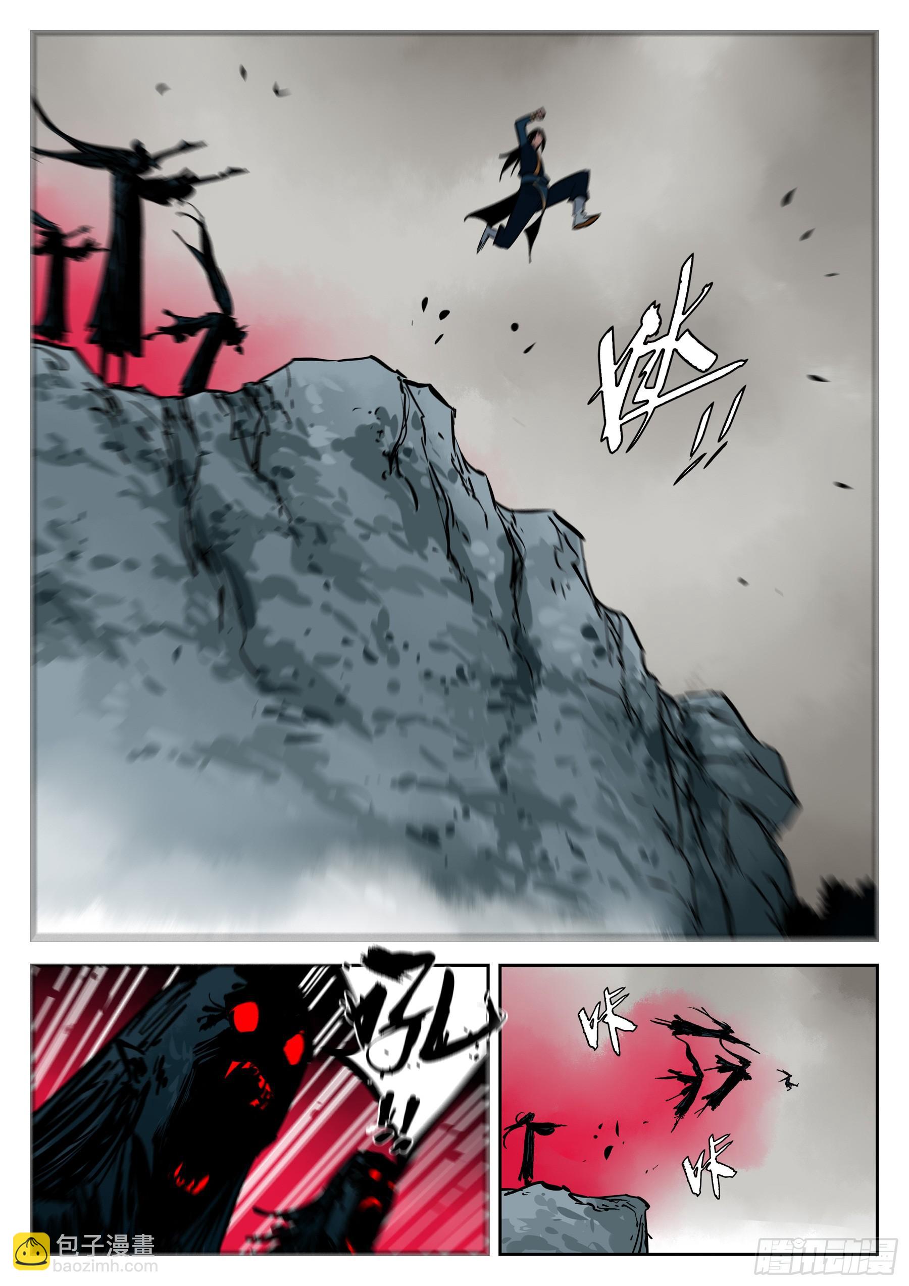 第三十七回-绝处逢生-第41话