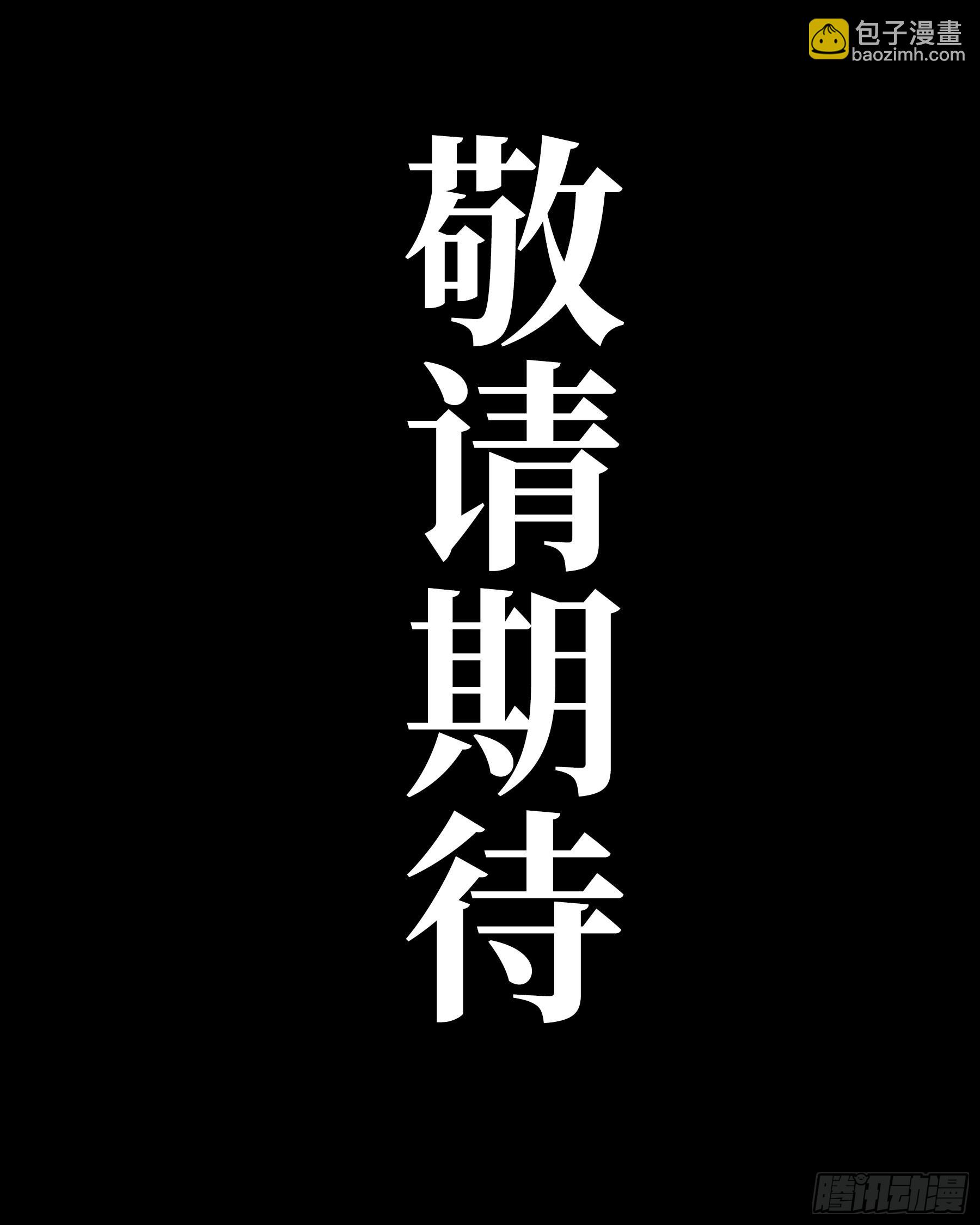 第三十七回-绝处逢生-第41话