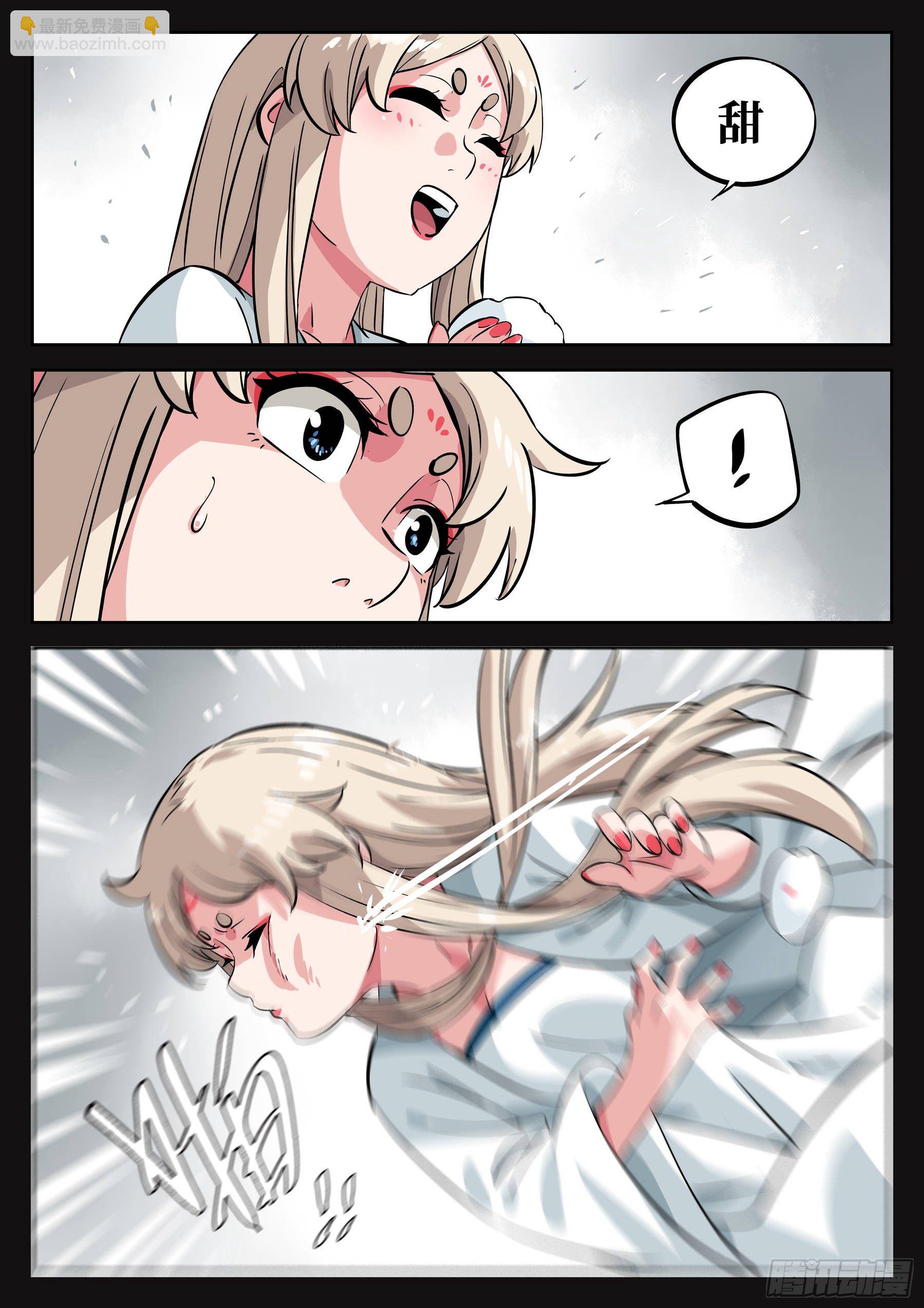 第三十九回-愁肠忆曲-第43话