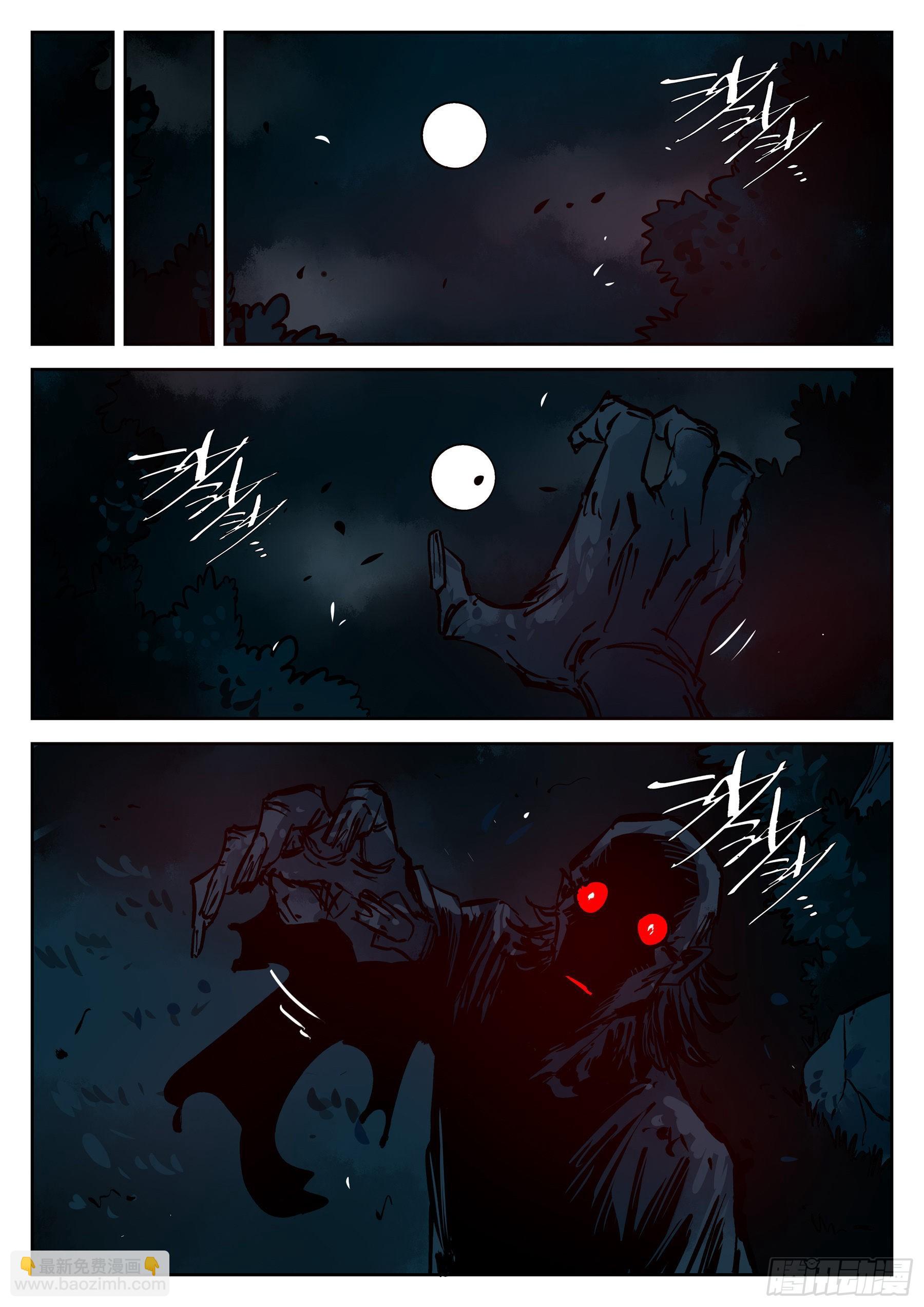 第四十五回-温泉一夜（下）-第49话