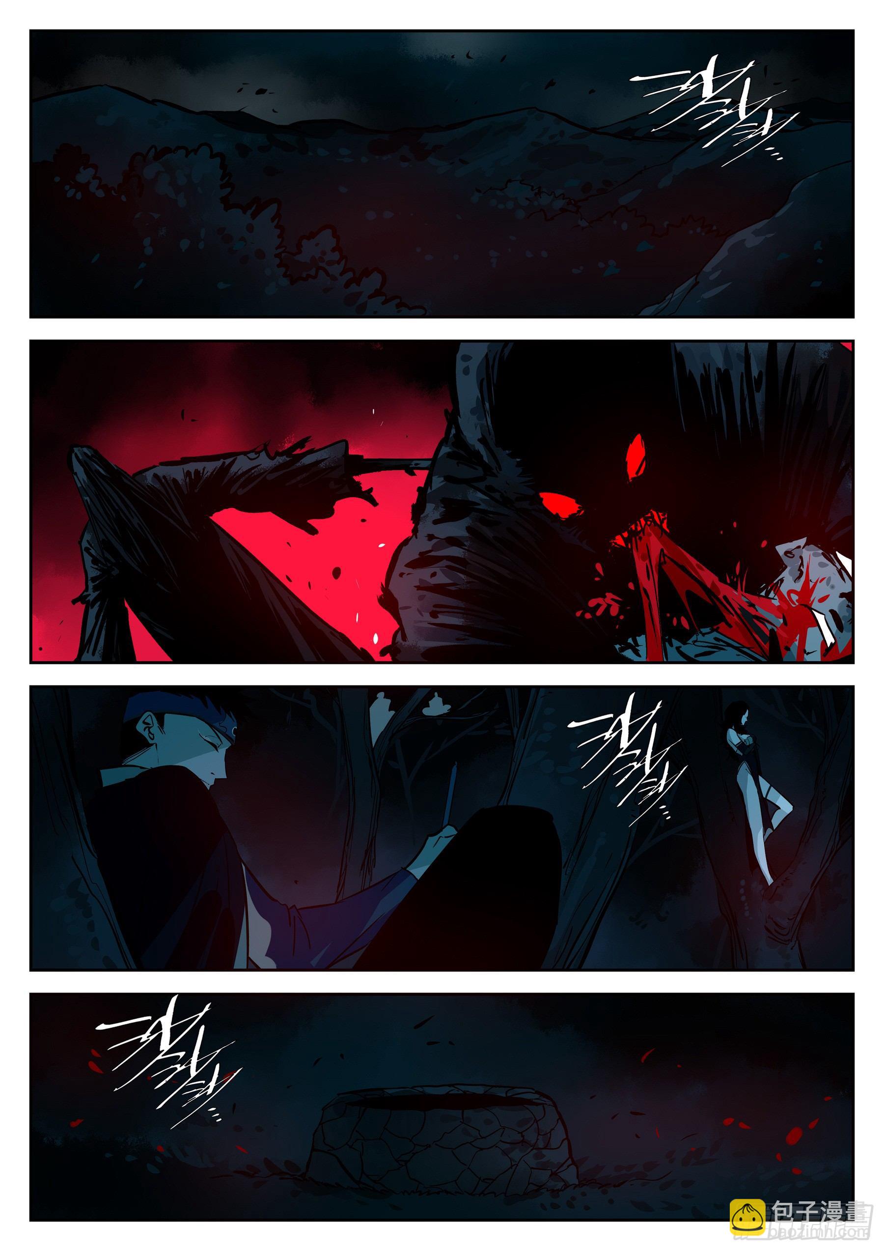 第四十五回-温泉一夜（下）-第49话