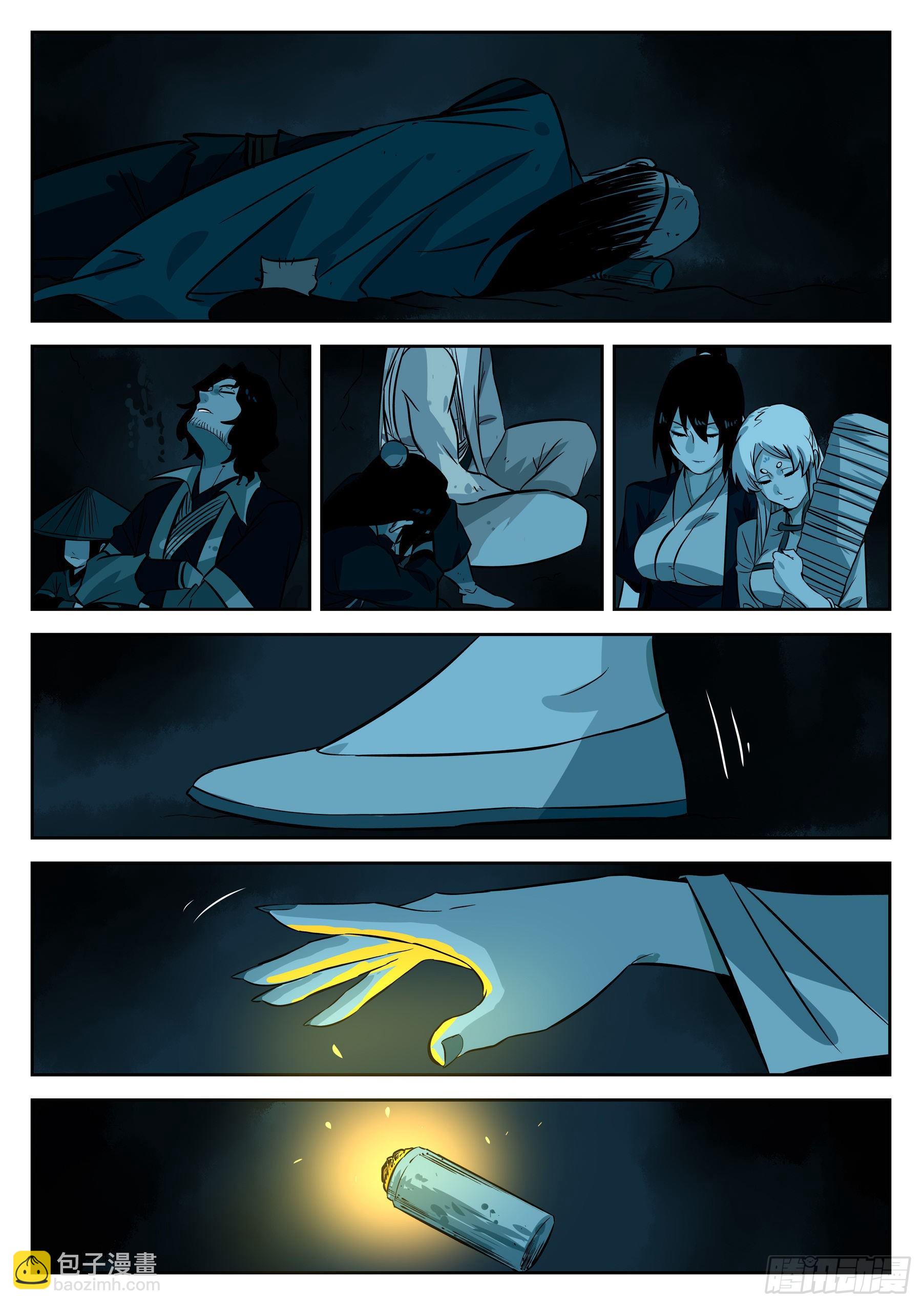 第四十五回-温泉一夜（下）-第49话