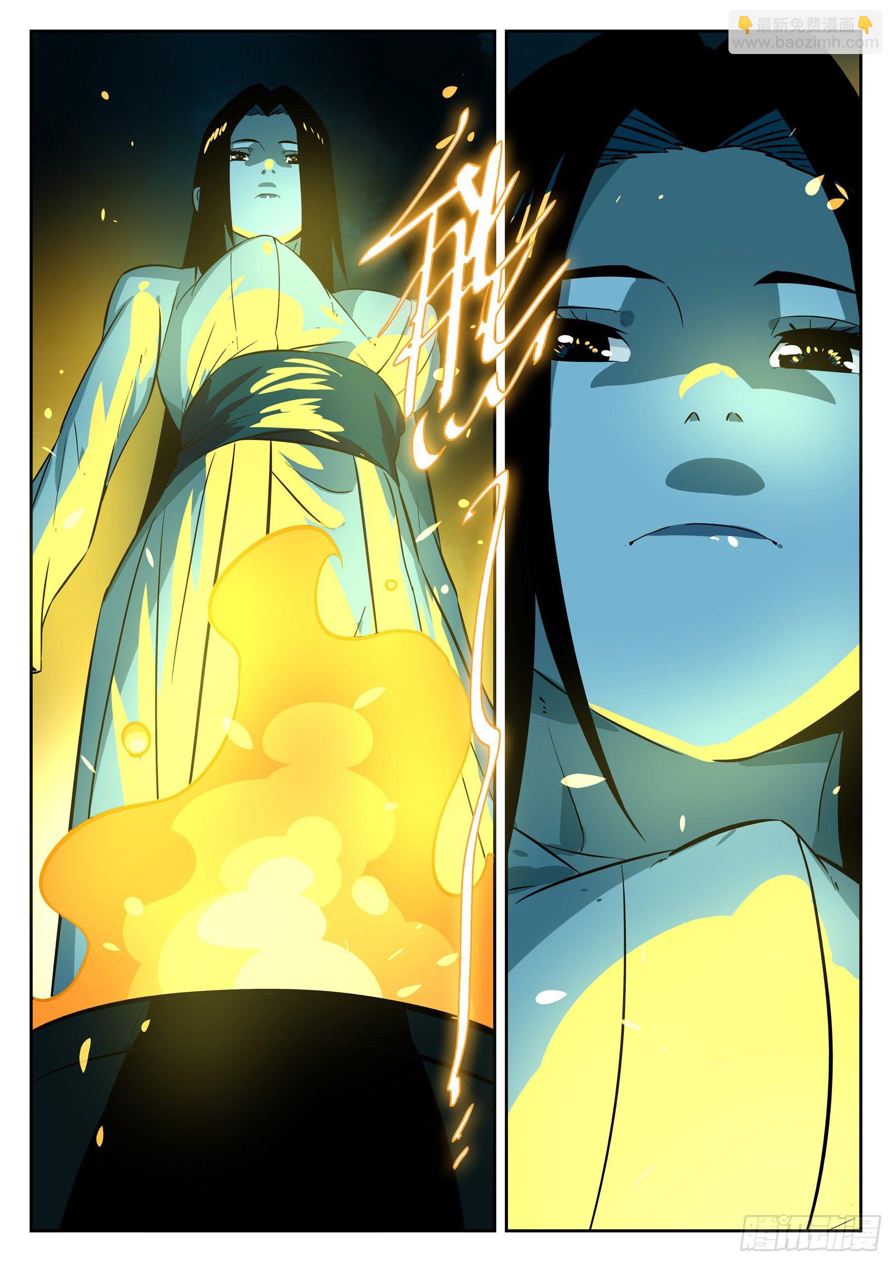 第四十五回-温泉一夜（下）-第49话