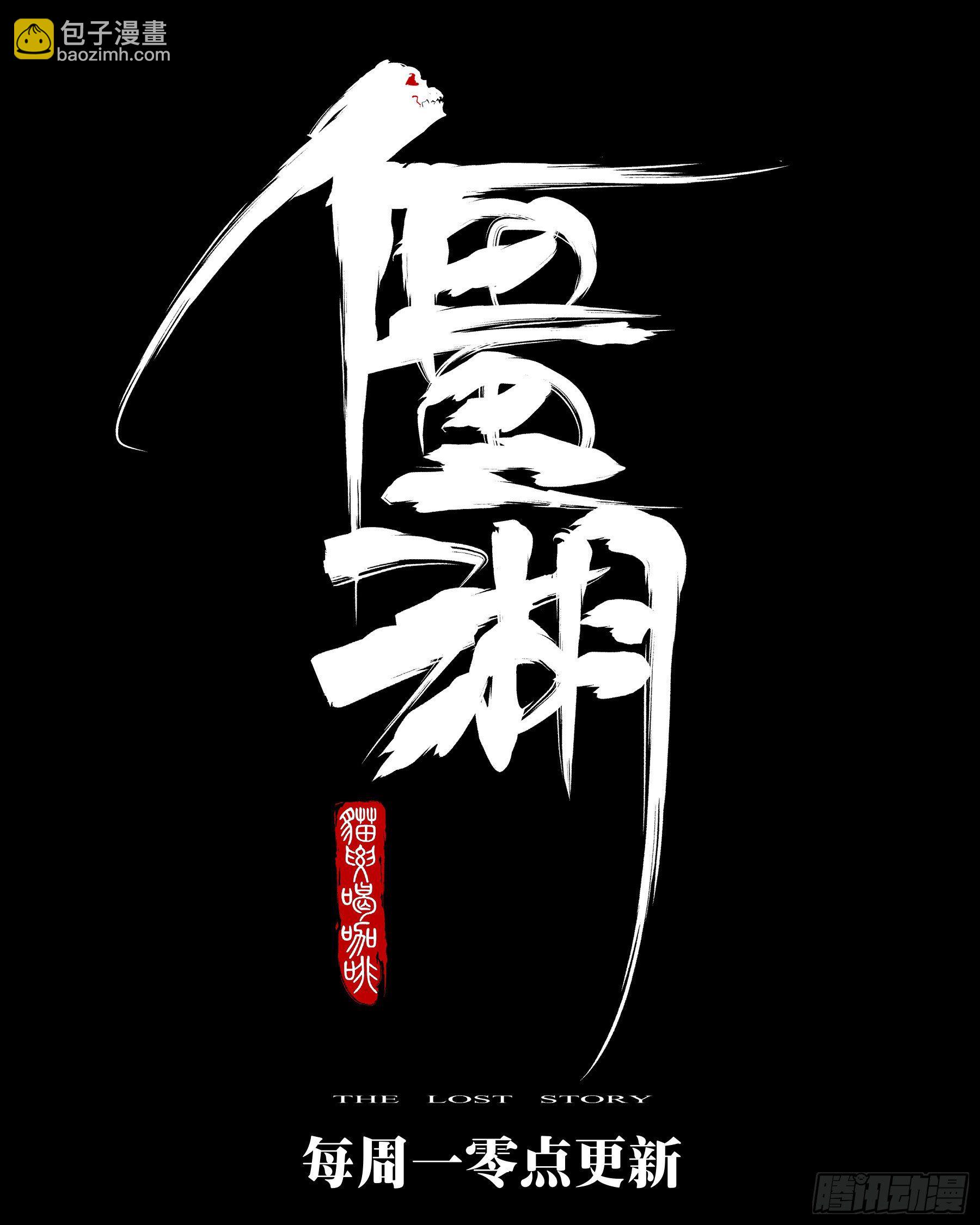 第四十五回-温泉一夜（下）-第49话