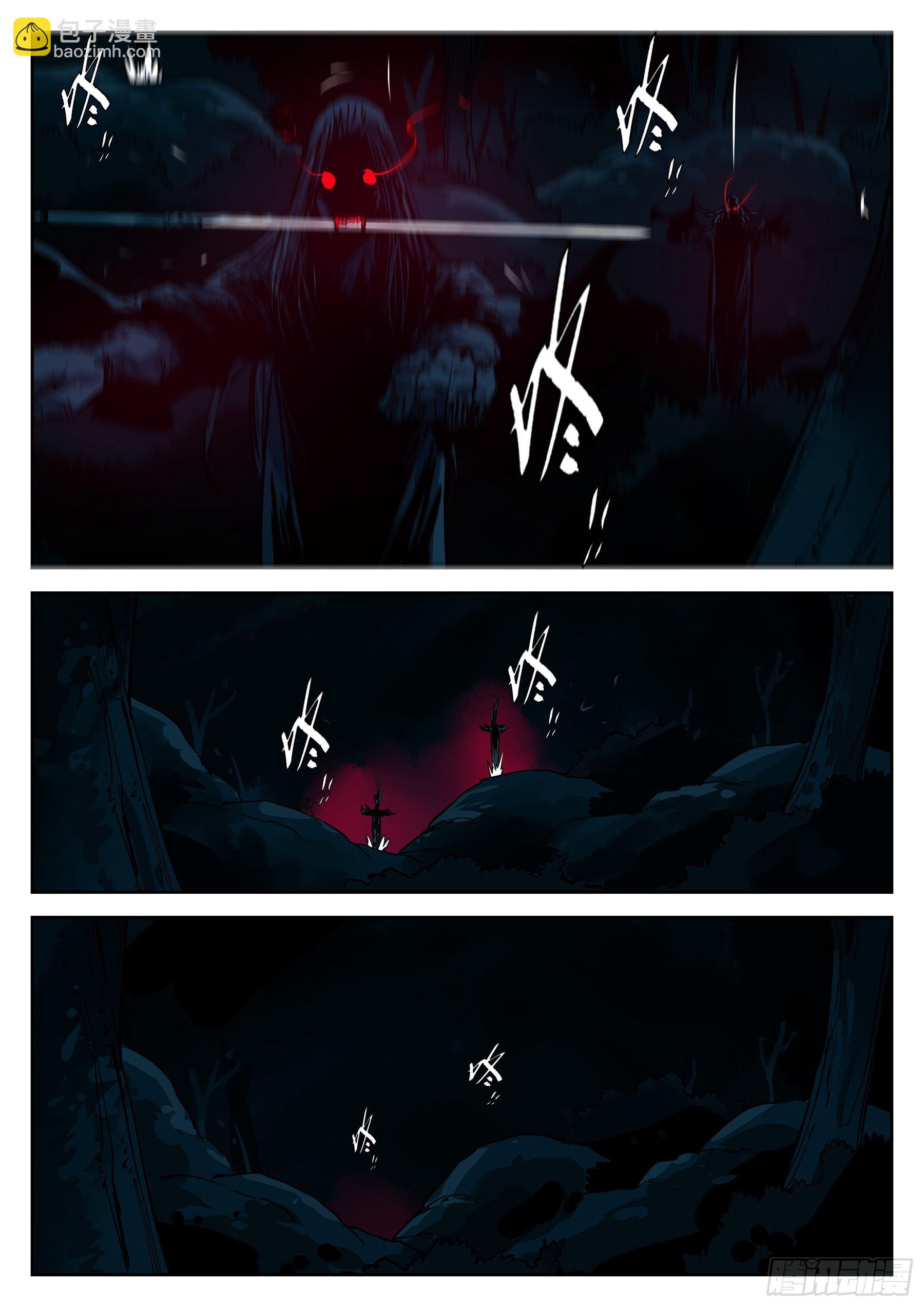 第四十七回-厝火积薪-第51话