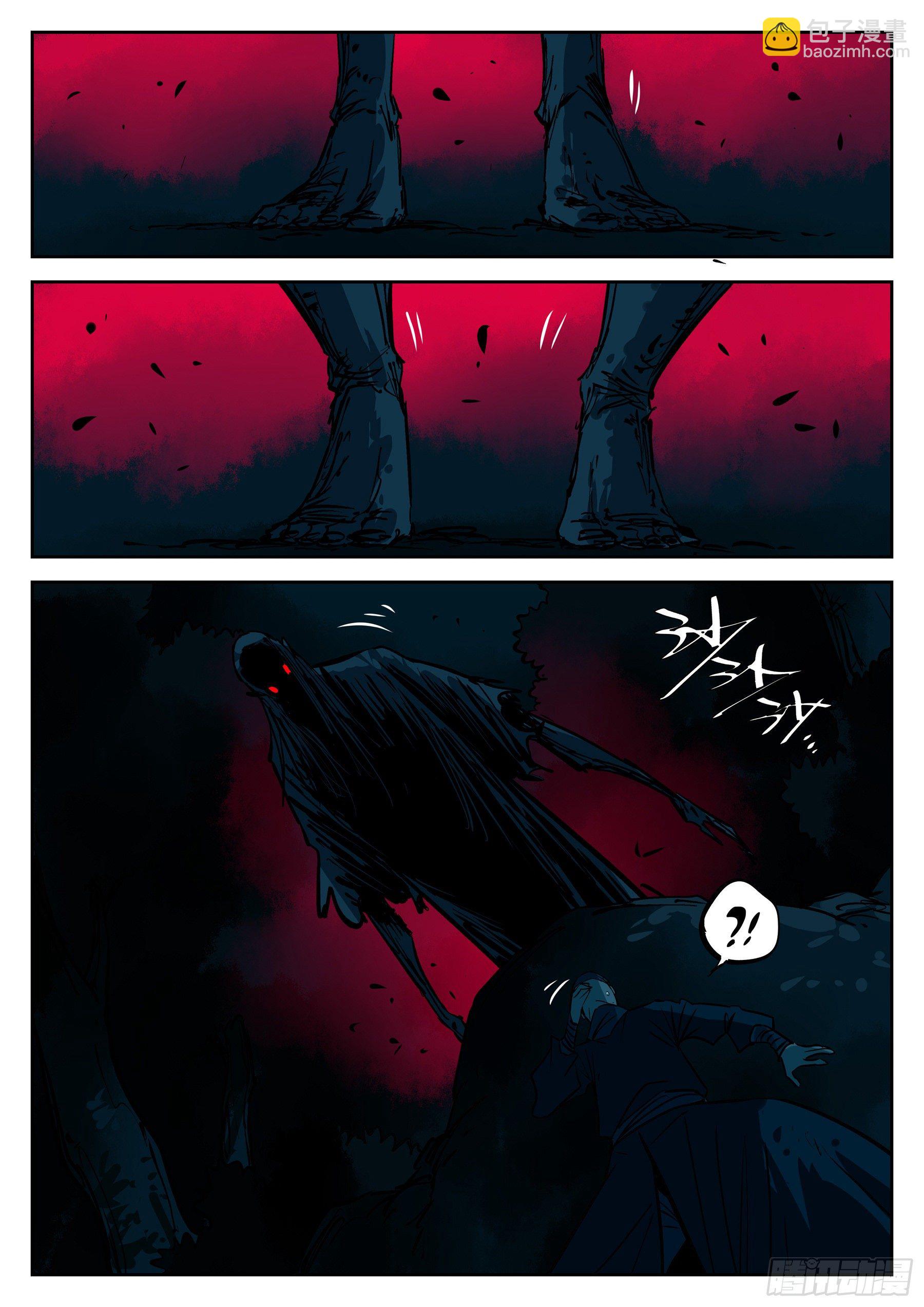 第四十七回-厝火积薪-第51话