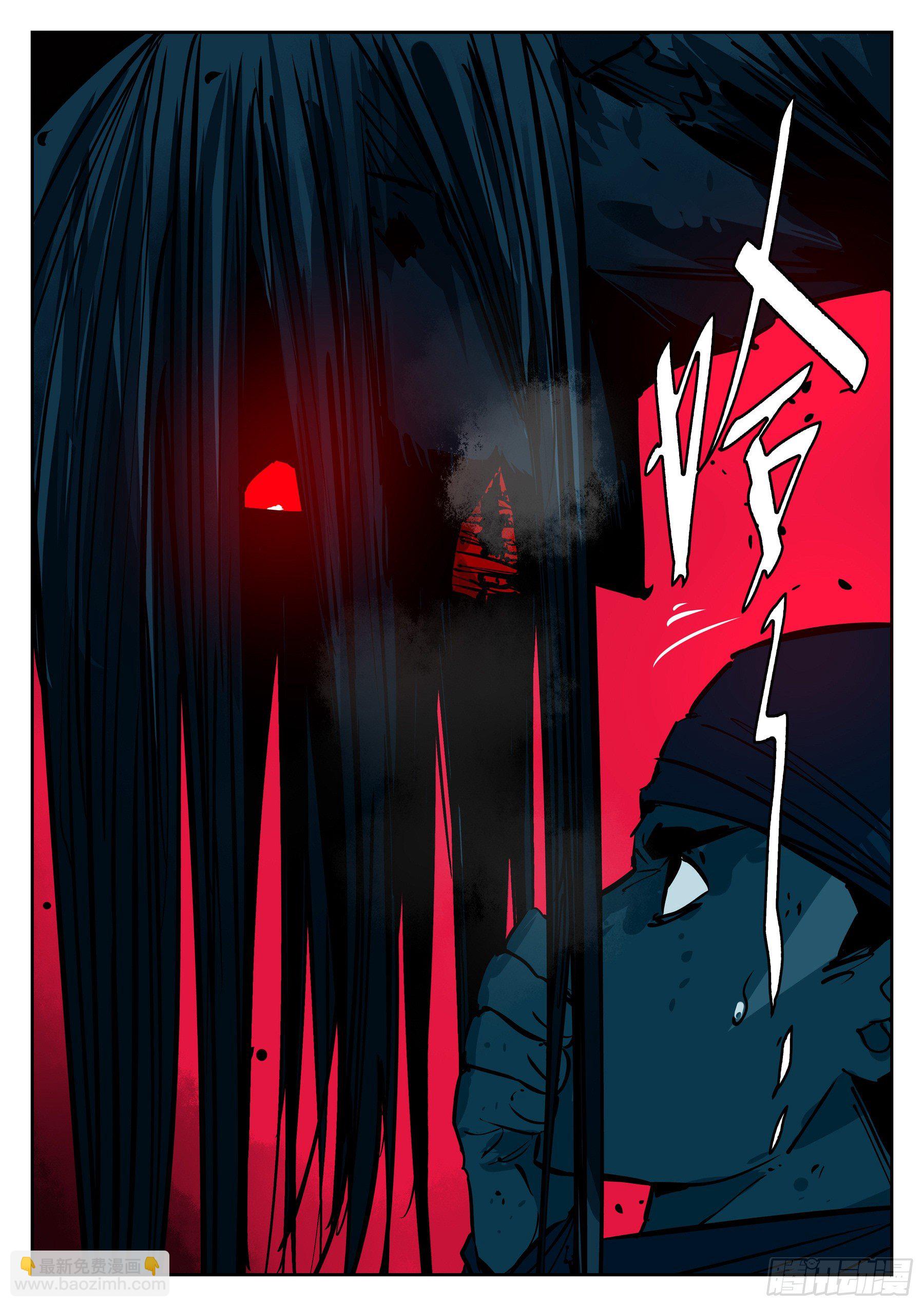 第四十七回-厝火积薪-第51话