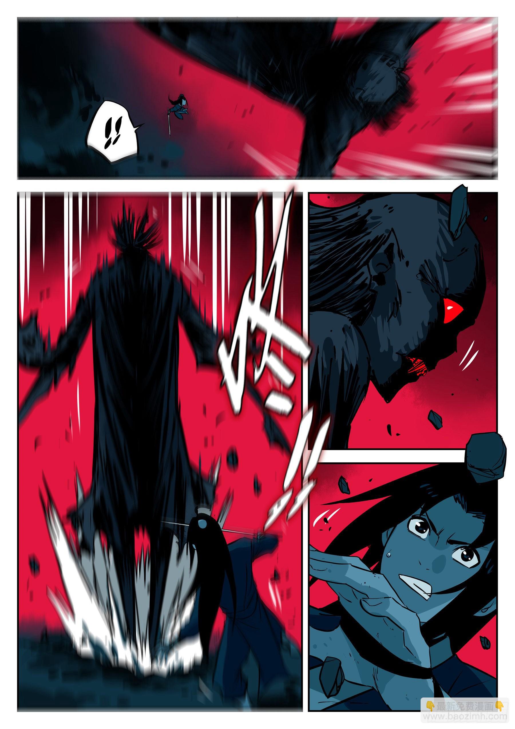 第四十九回-暗剑引凶-第53话