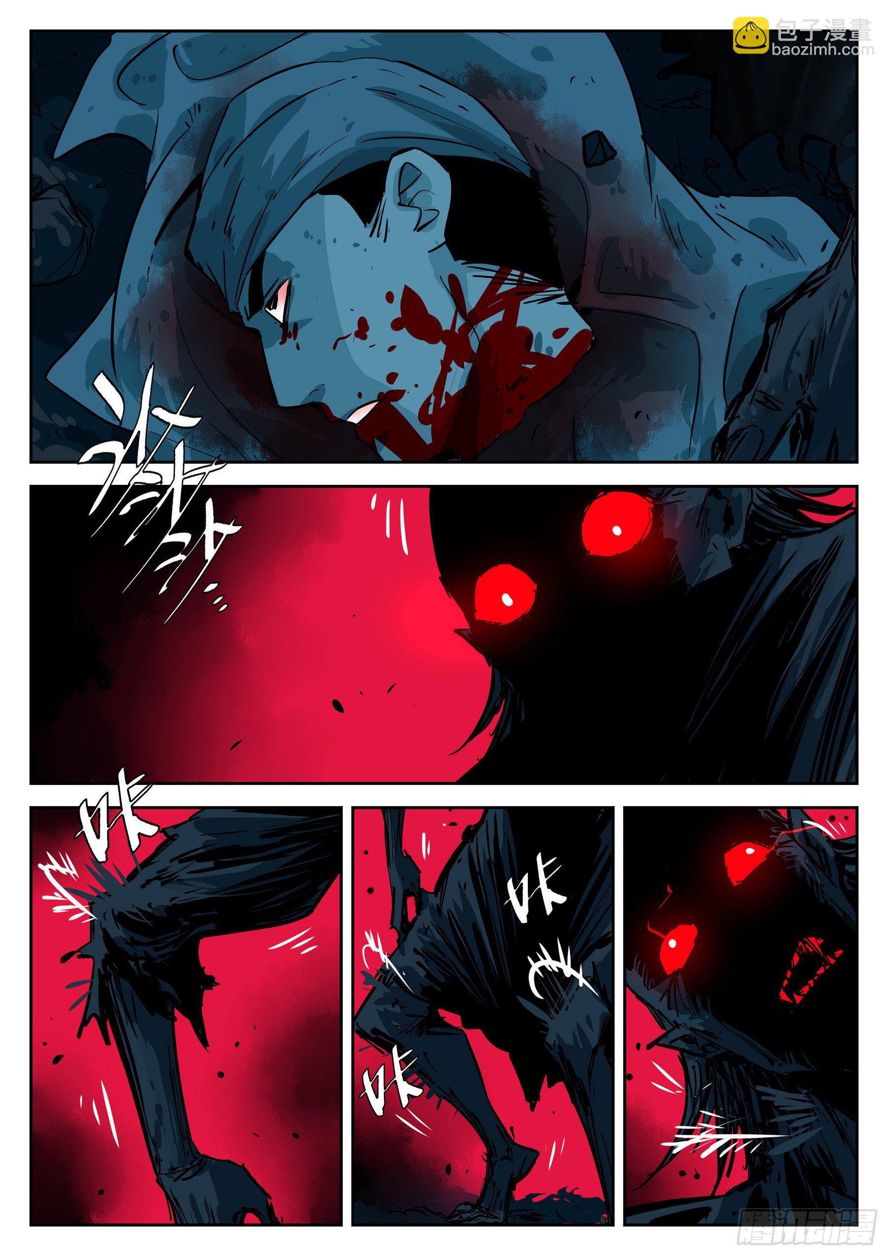 第四十九回-暗剑引凶-第53话