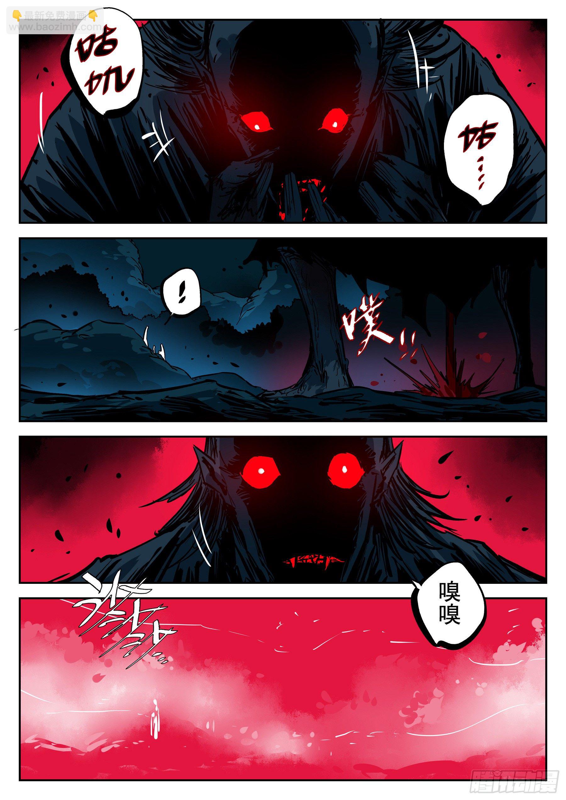 第四十九回-暗剑引凶-第53话