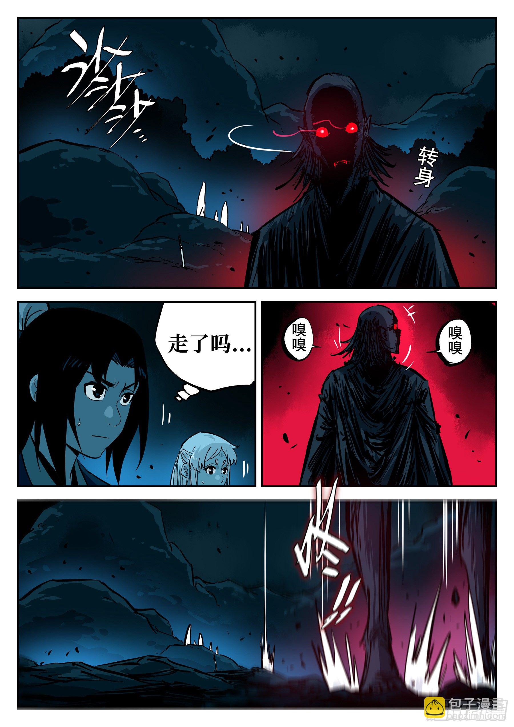 第四十九回-暗剑引凶-第53话