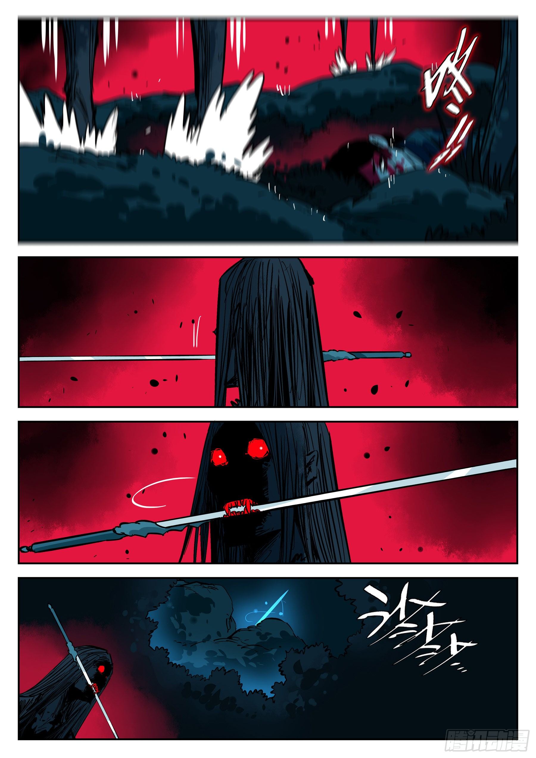 第五十一回-驰援之音-第55话