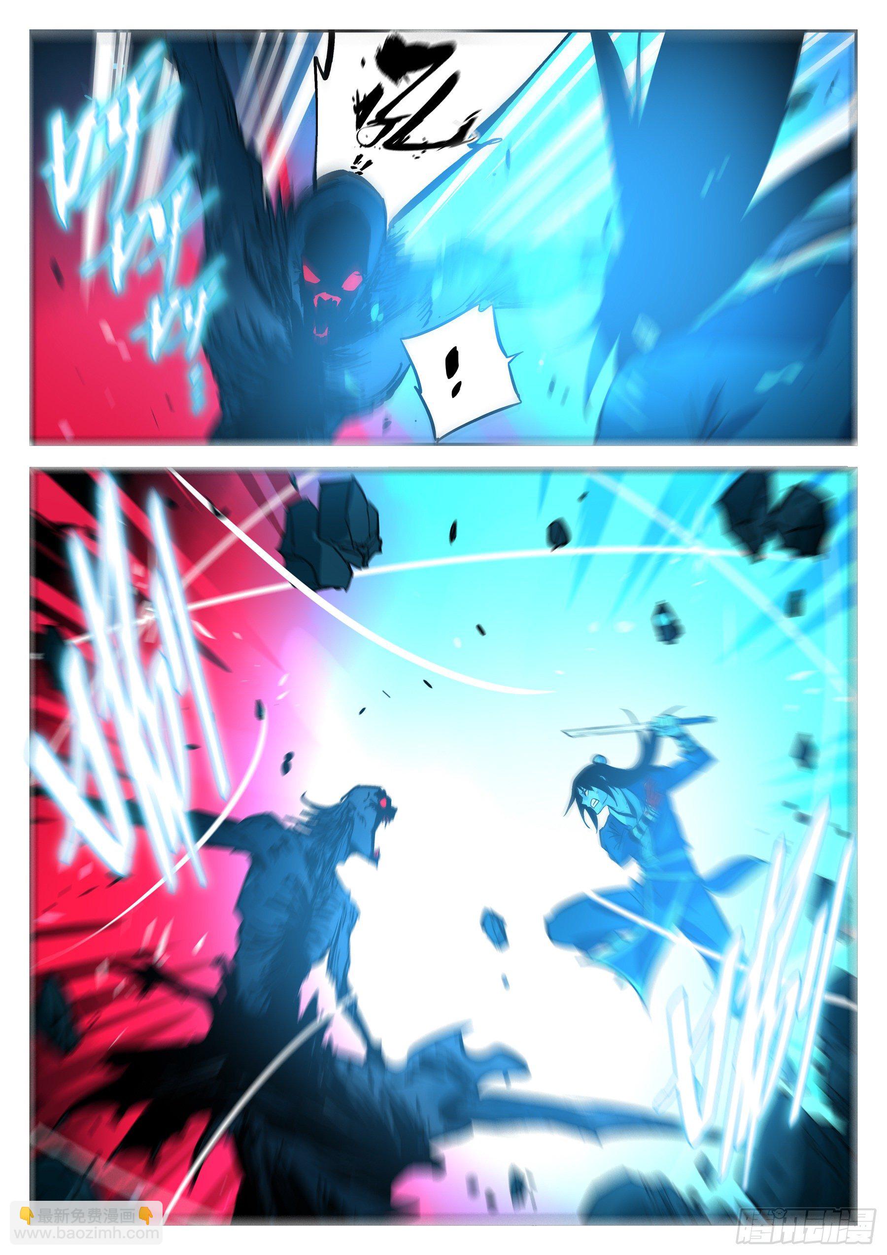 第五十一回-驰援之音-第55话