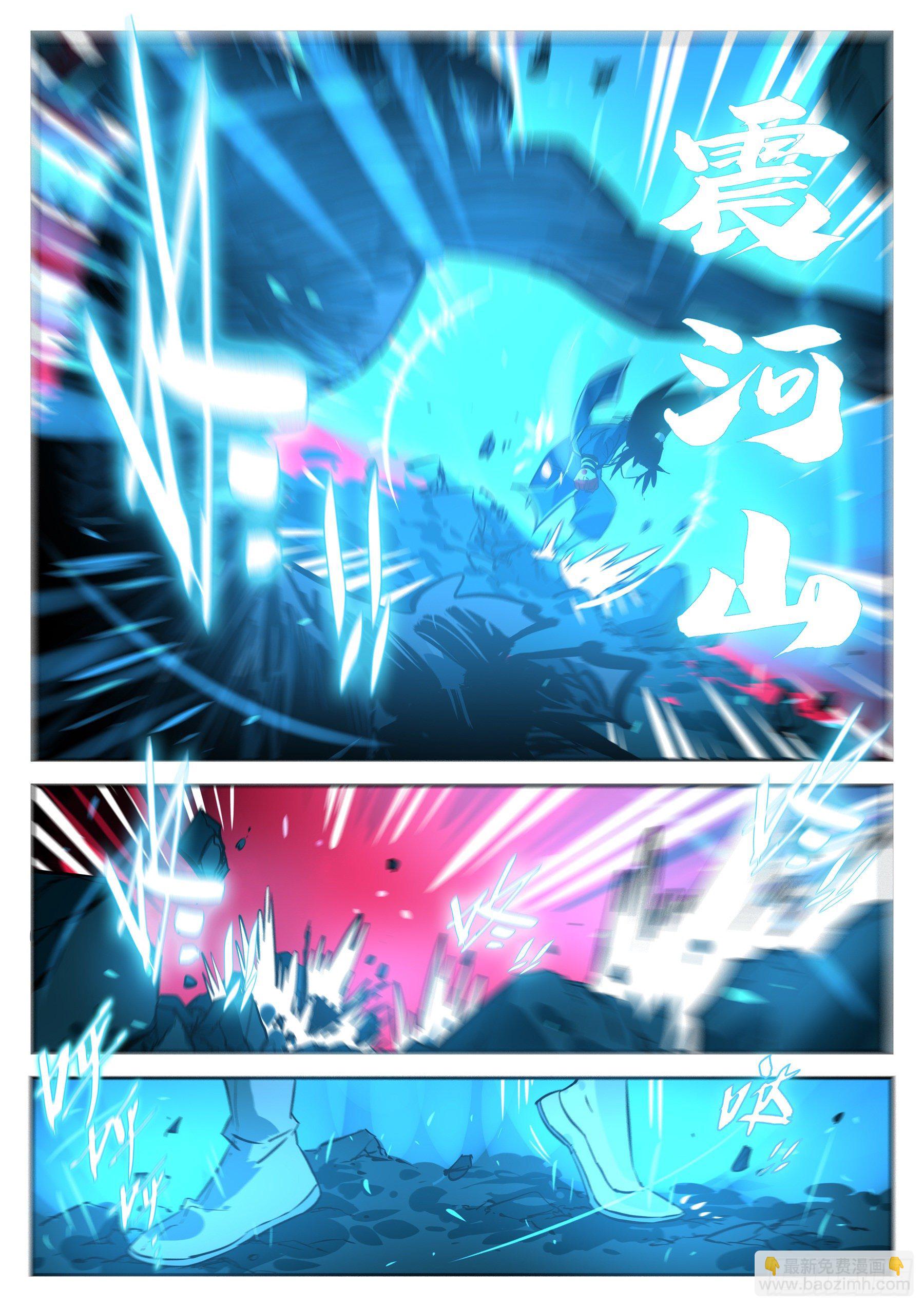 第五十一回-驰援之音-第55话