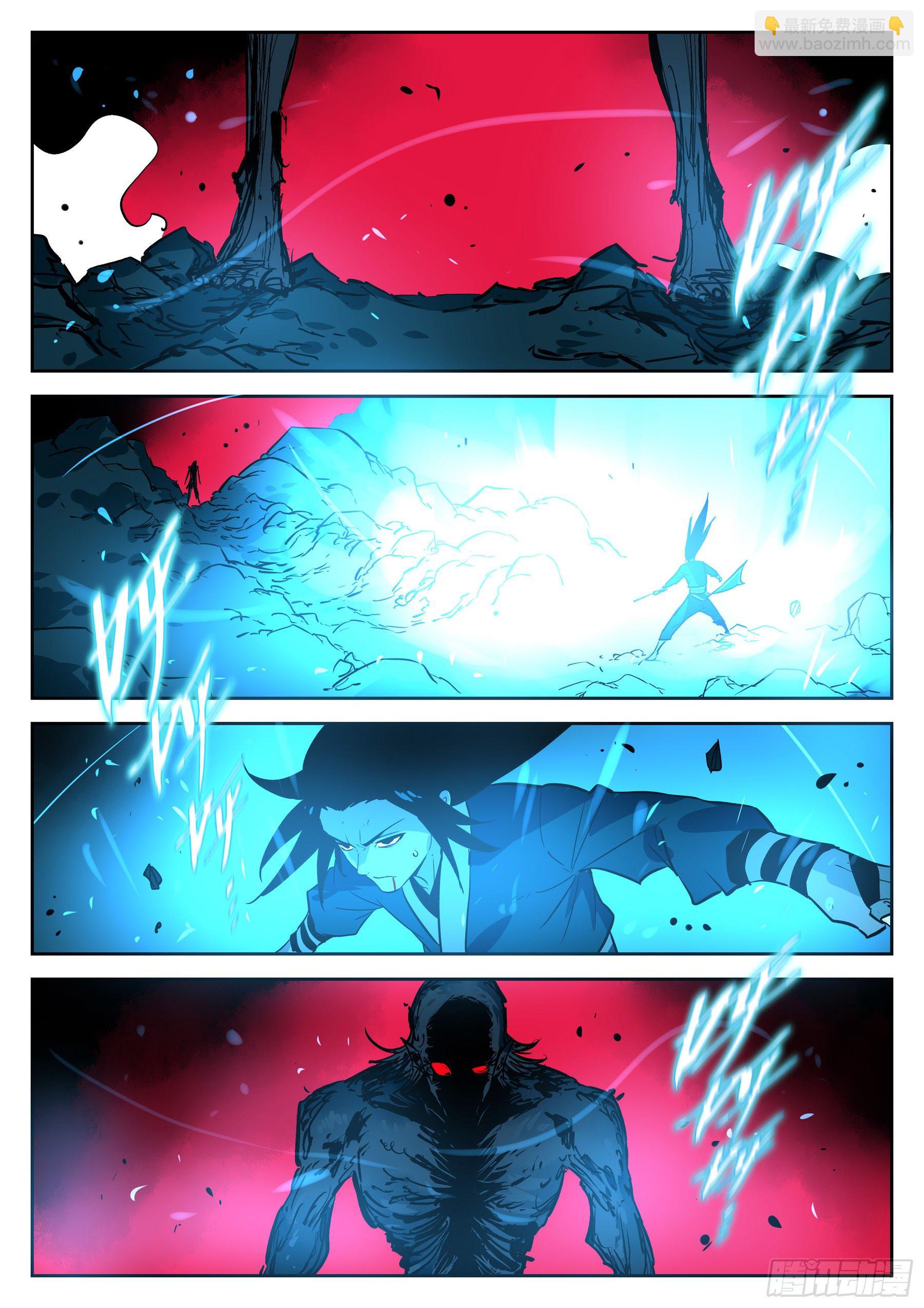 第五十一回-驰援之音-第55话