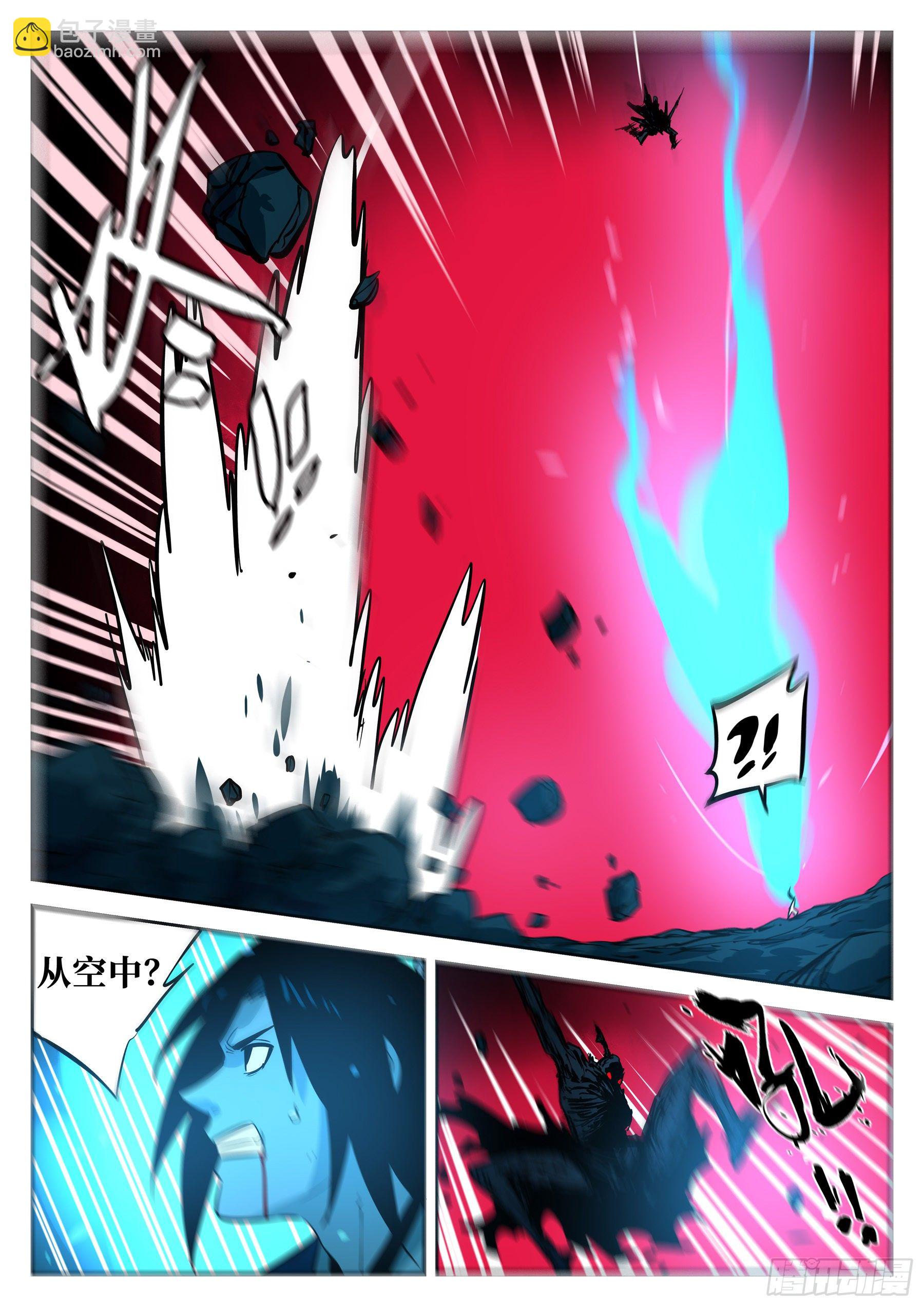 第五十三回-暗流涌动-第57话