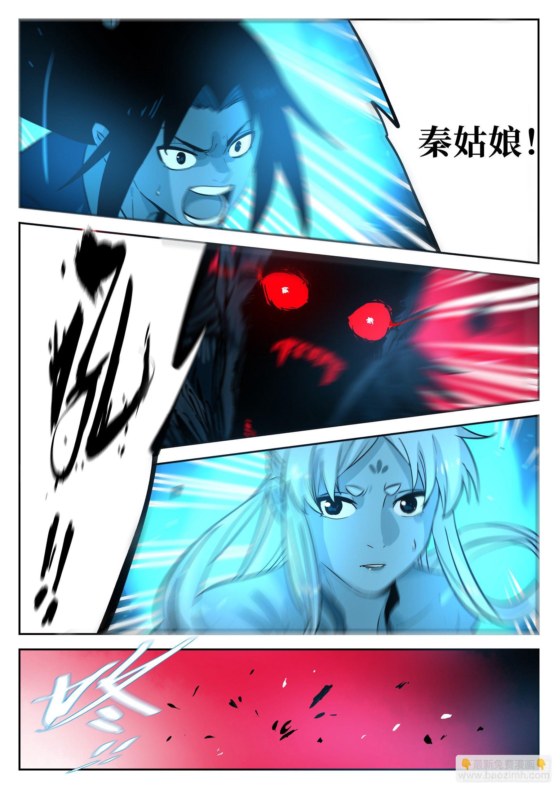 第五十三回-暗流涌动-第57话