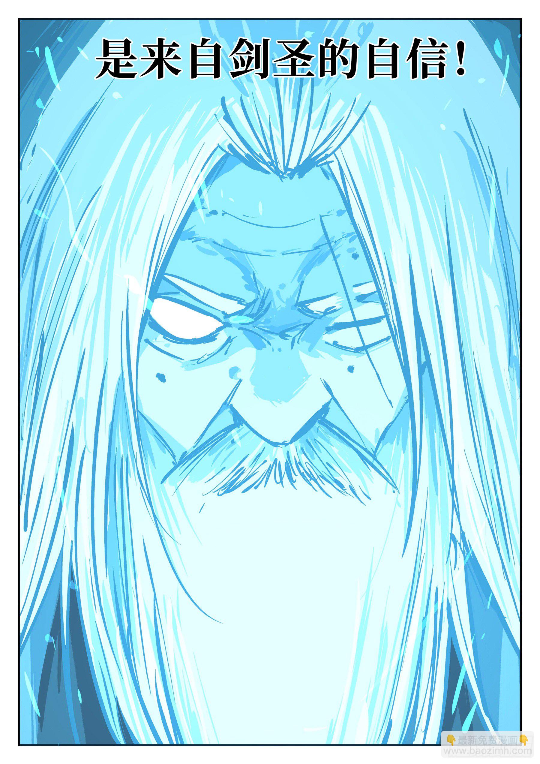 第五十三回-暗流涌动-第57话