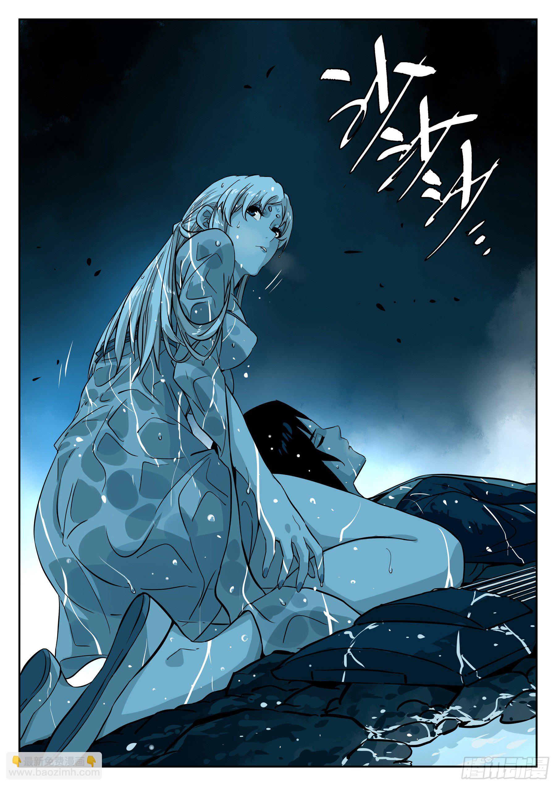 第五十五回-遗患无穷-第59话