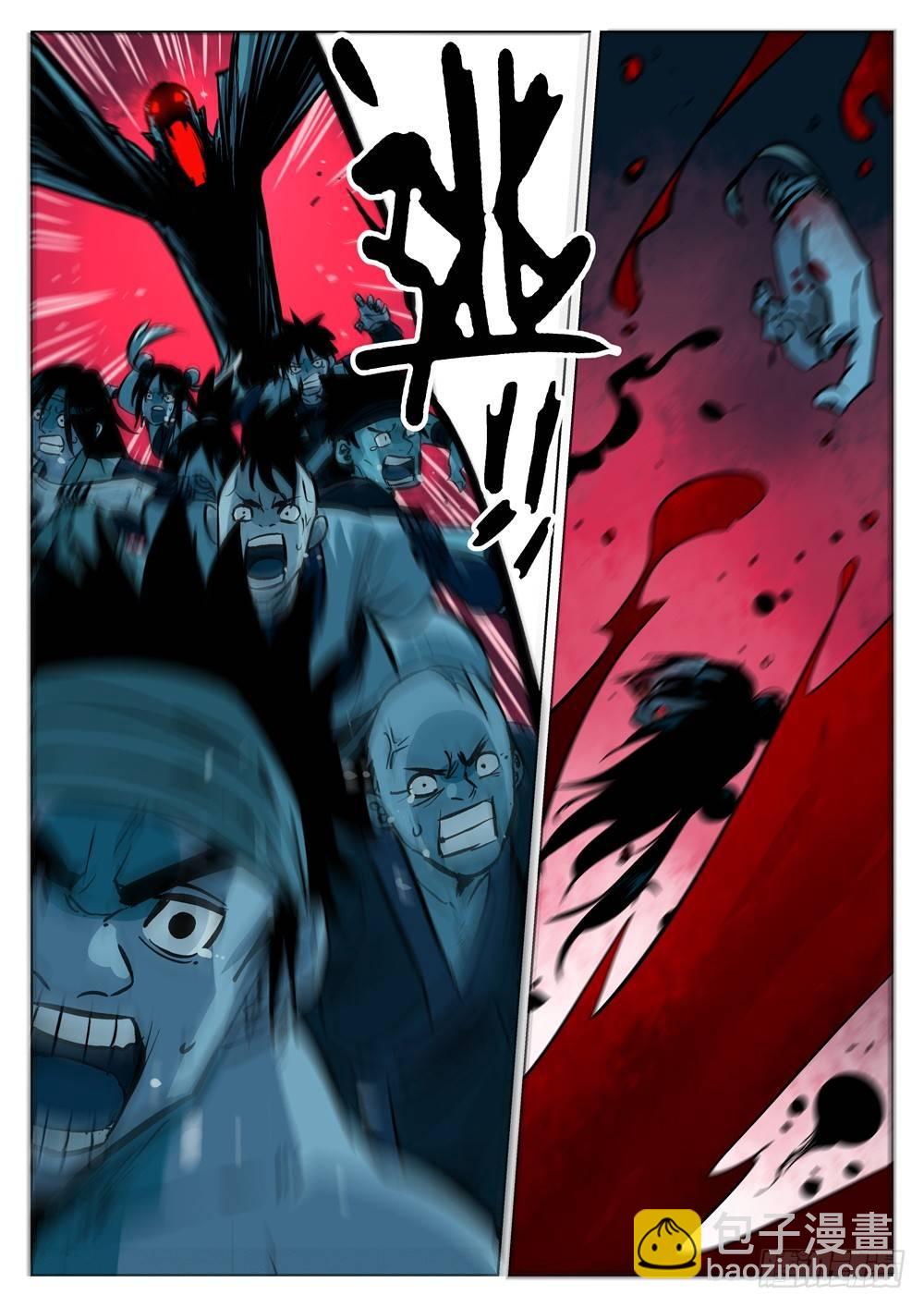 第六回-恐怖之夜-第7话