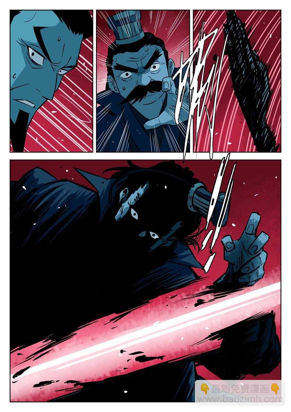 第六回-恐怖之夜-第7话