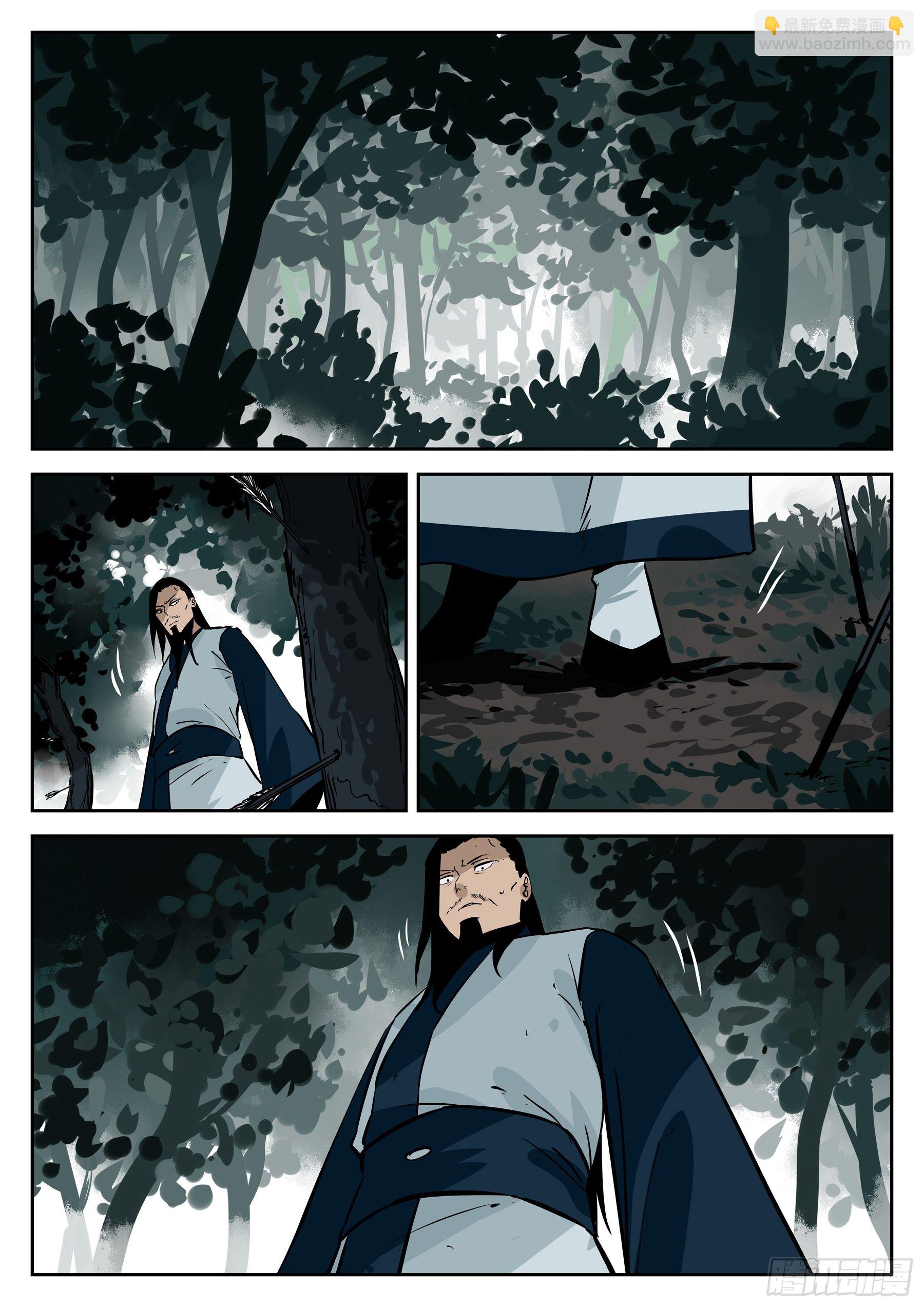 第六十一回-插翅难飞-第65话