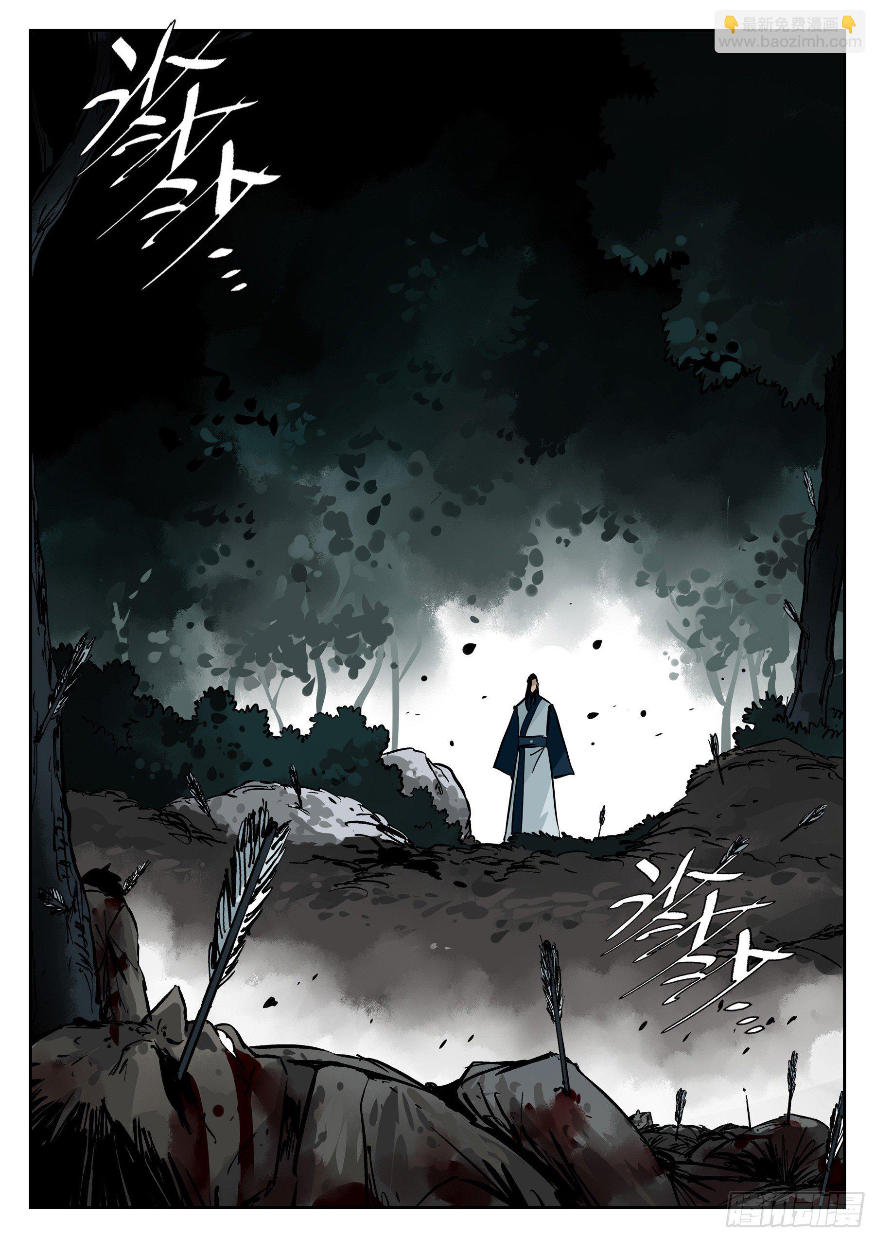 第六十一回-插翅难飞-第65话