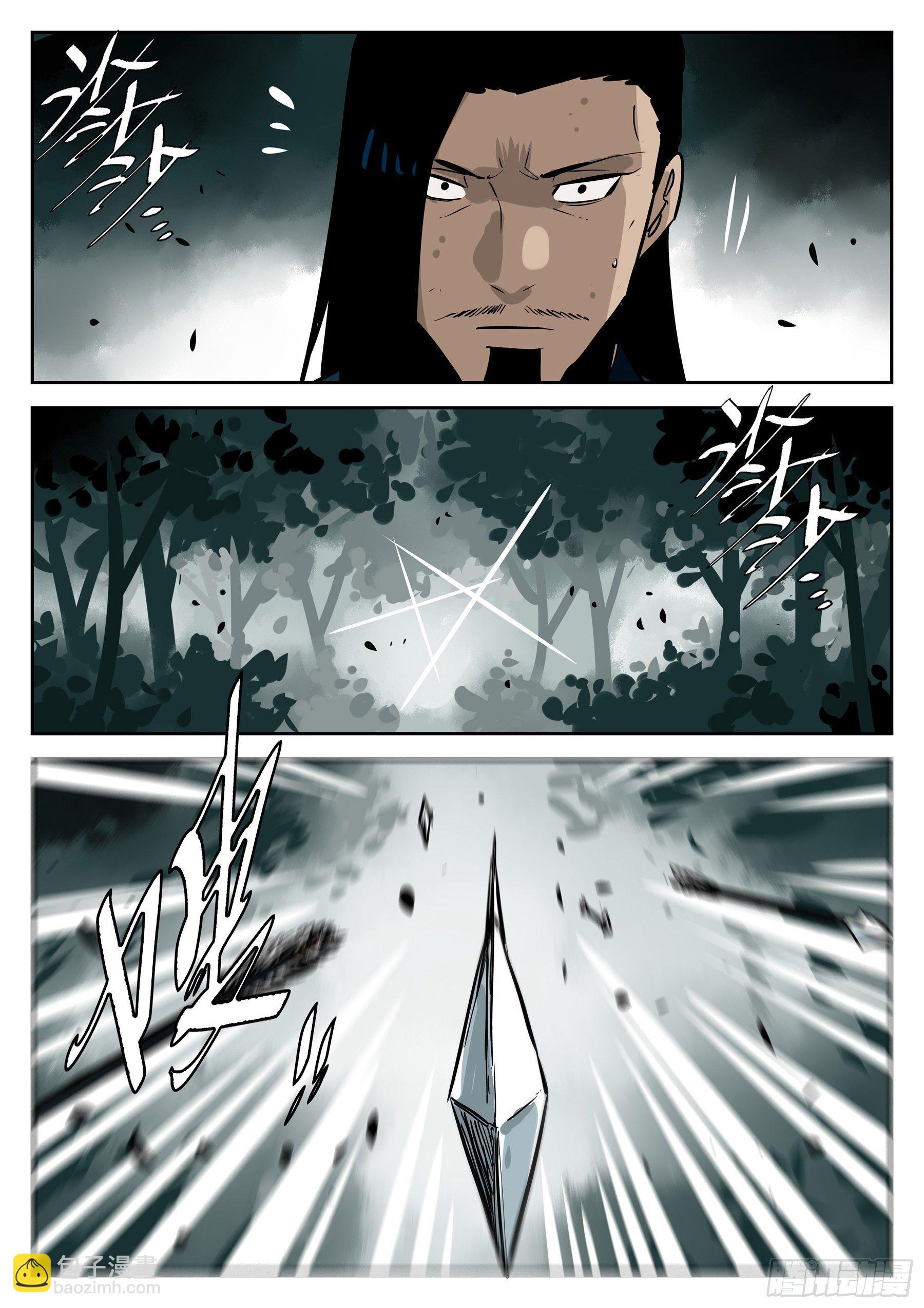 第六十一回-插翅难飞-第65话