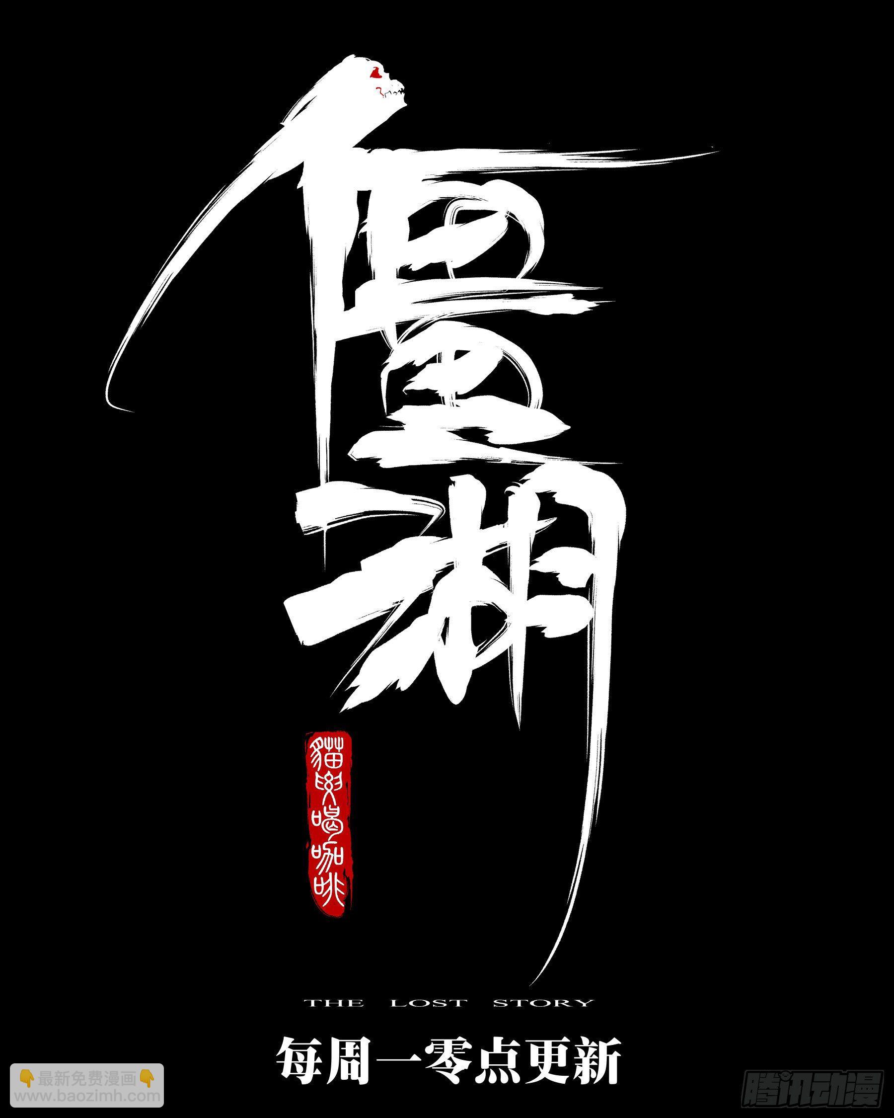 第六十三回-无相无作（一）-第67话