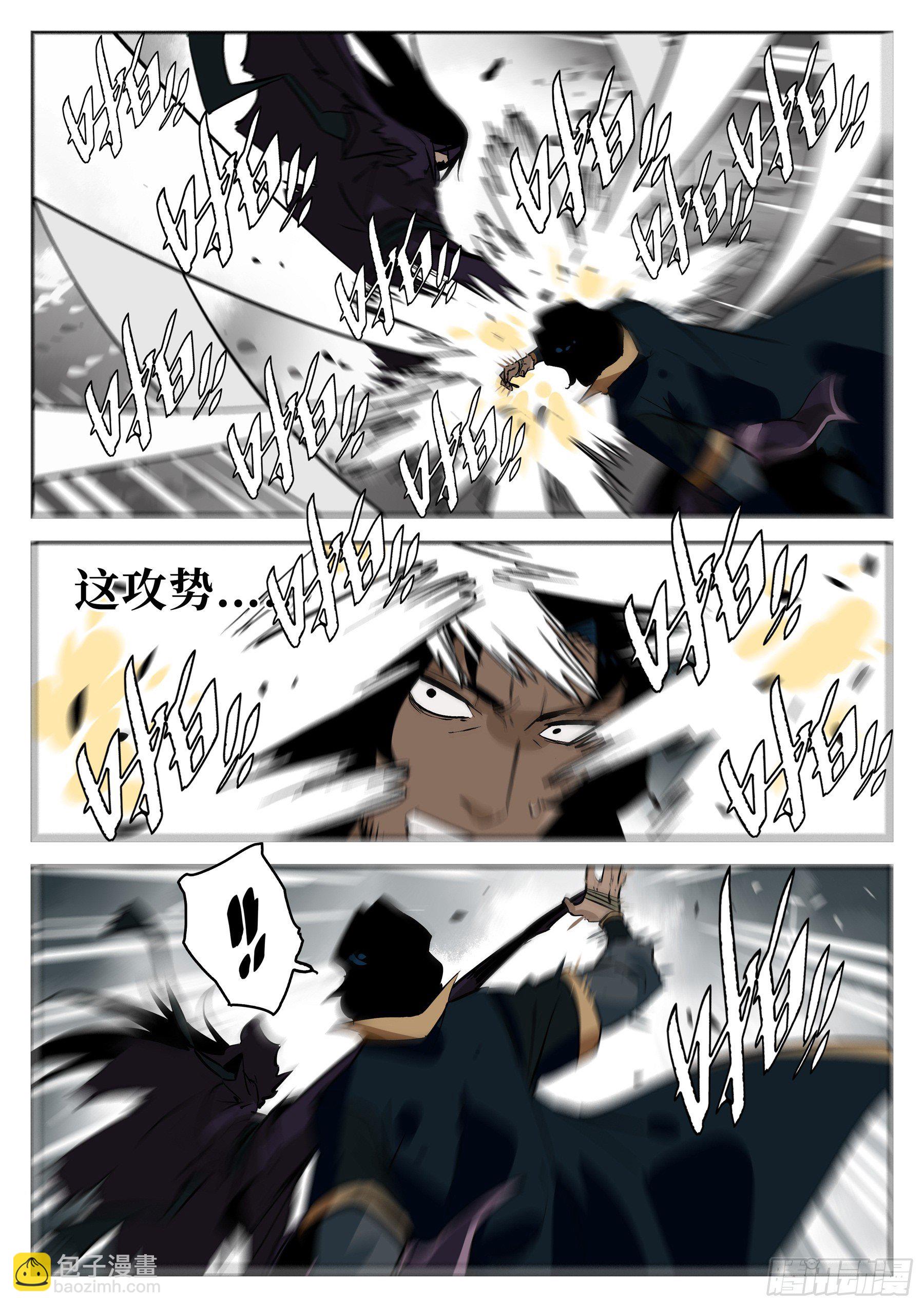 第六十三回-无相无作（一）-第67话