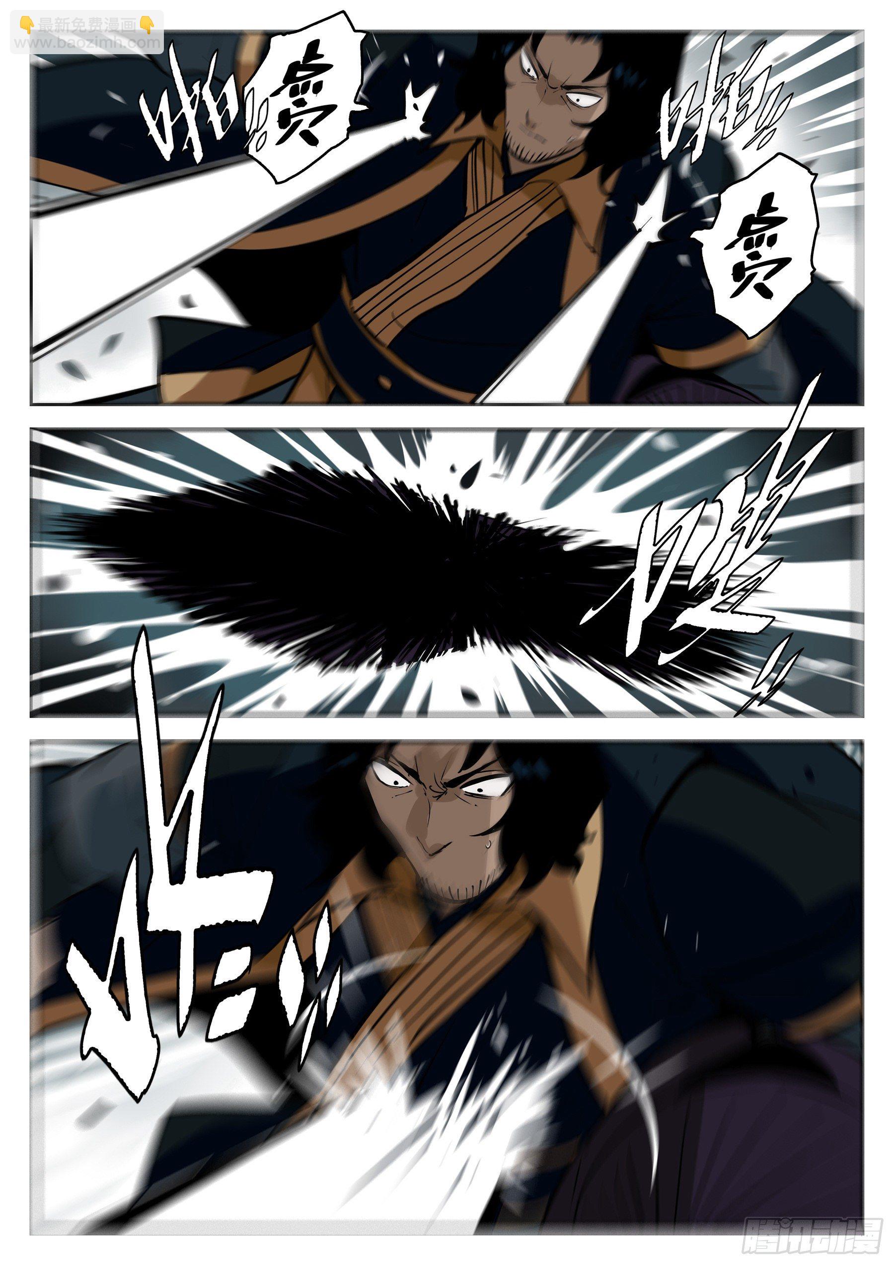 第六十三回-无相无作（一）-第67话