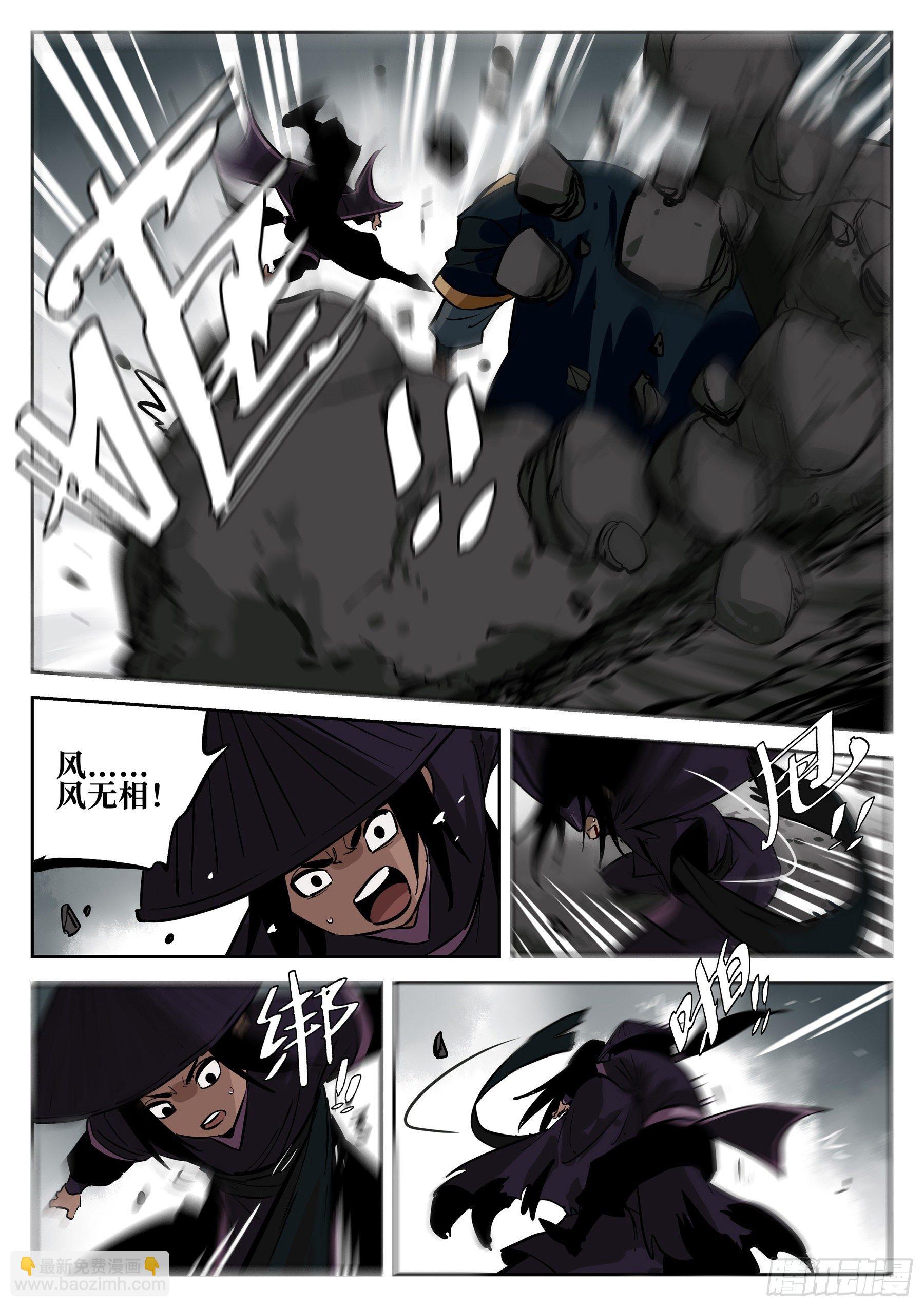 第六十三回-无相无作（一）-第67话