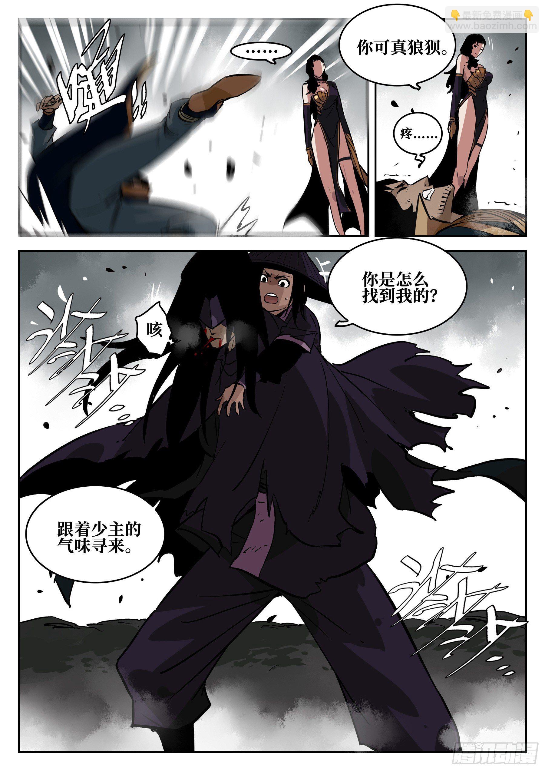 第六十三回-无相无作（一）-第67话