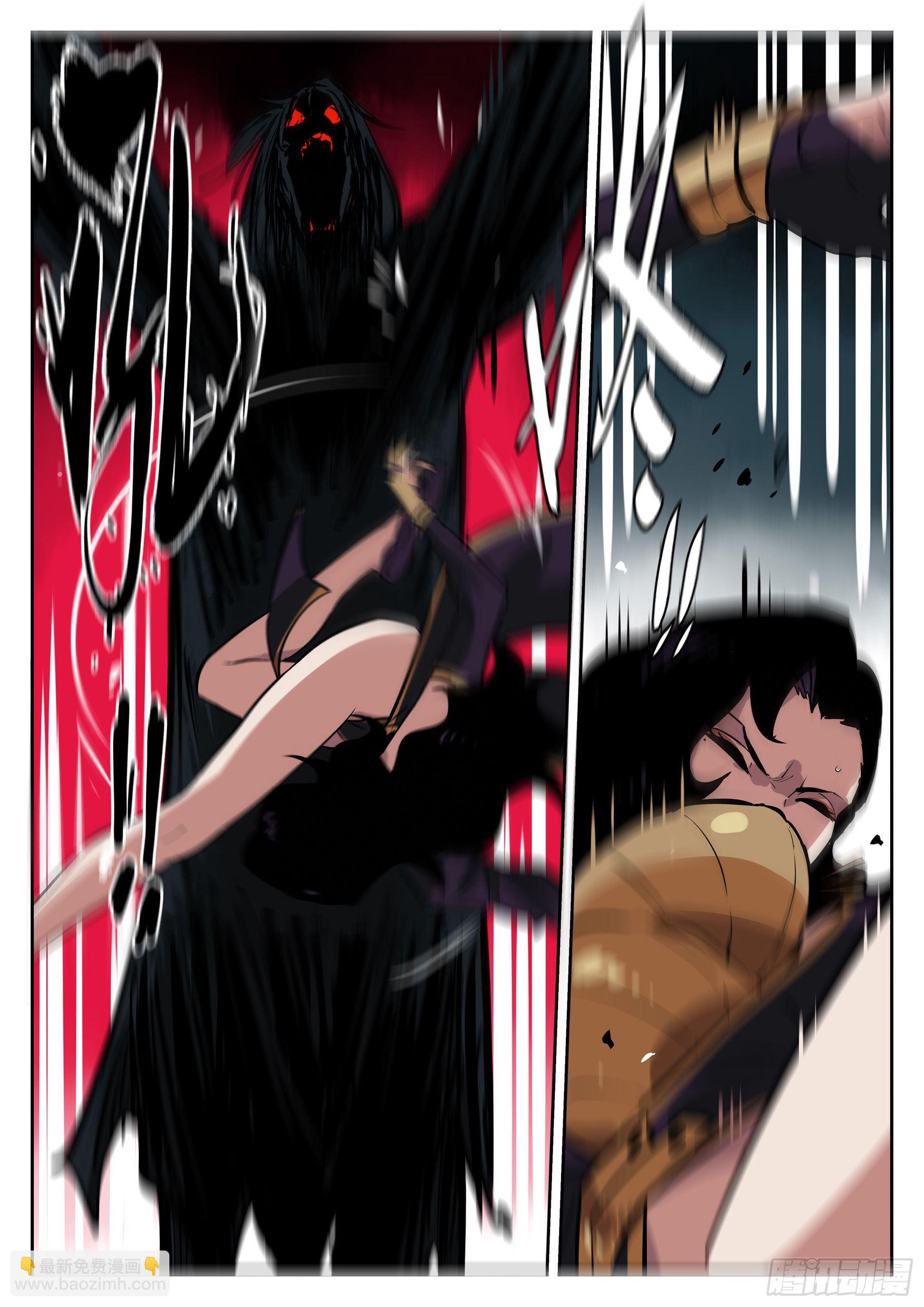 第六十六回-无相无作（四）-第71话