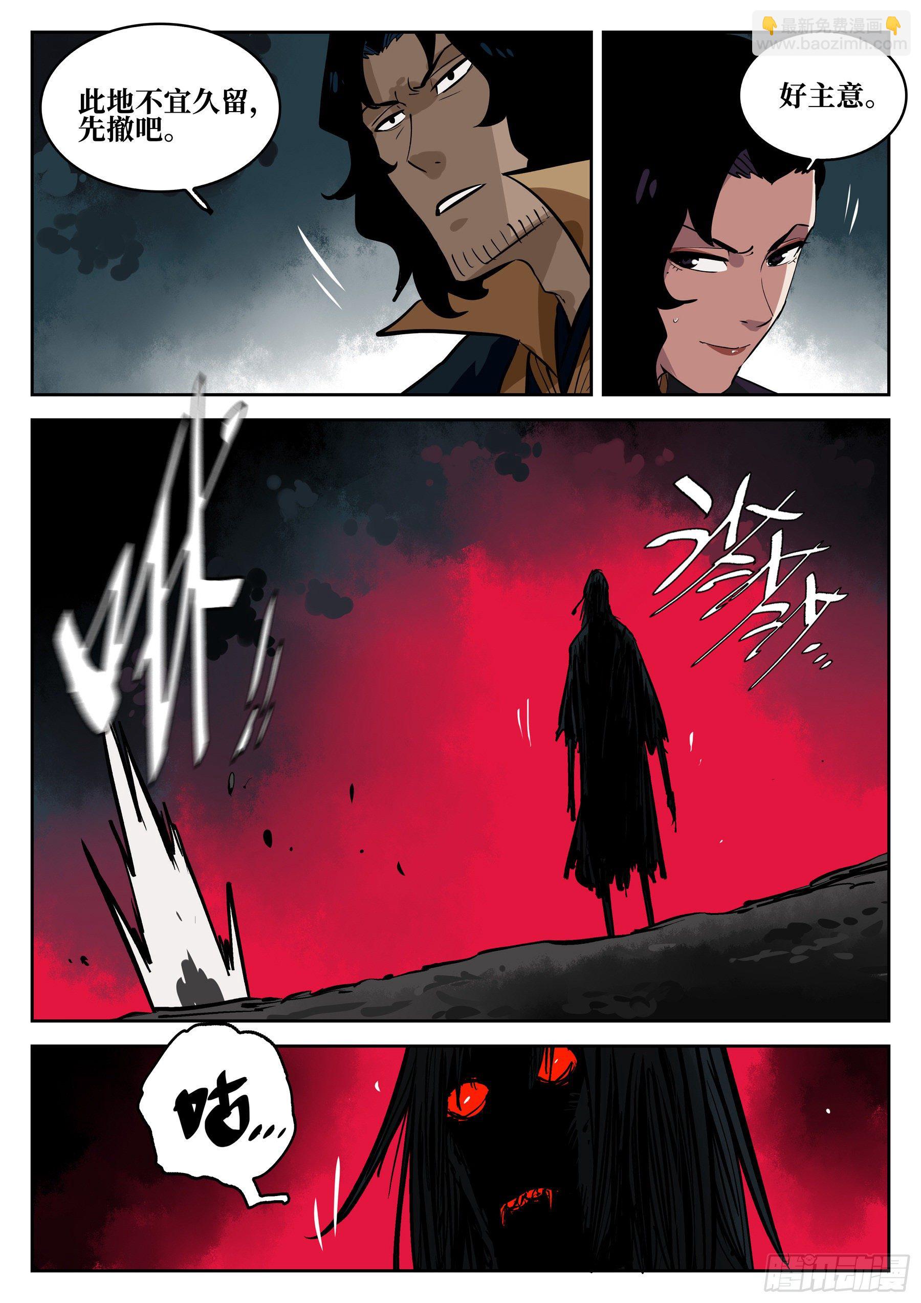 第六十六回-无相无作（四）-第71话