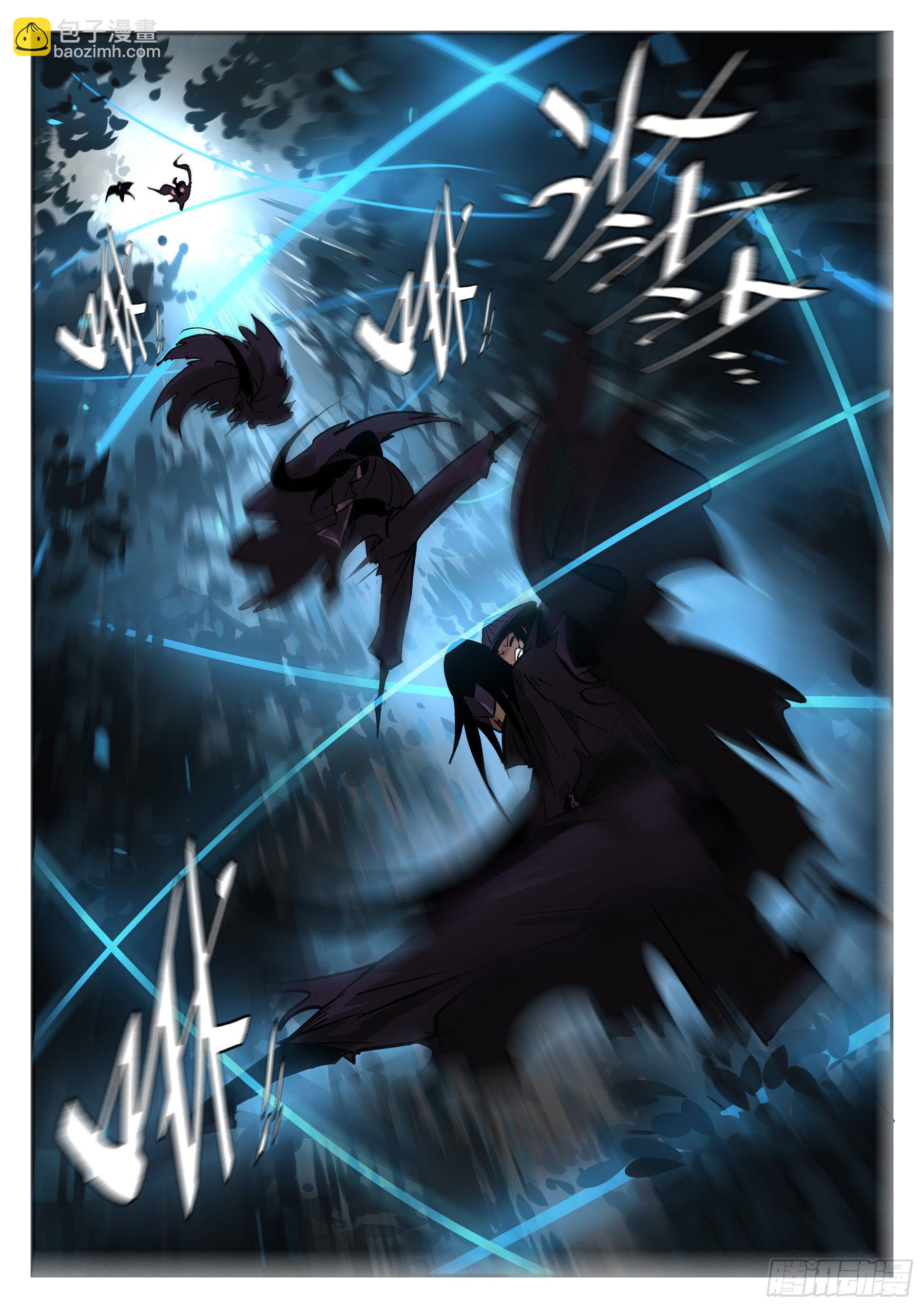 第六十六回-无相无作（四）-第71话