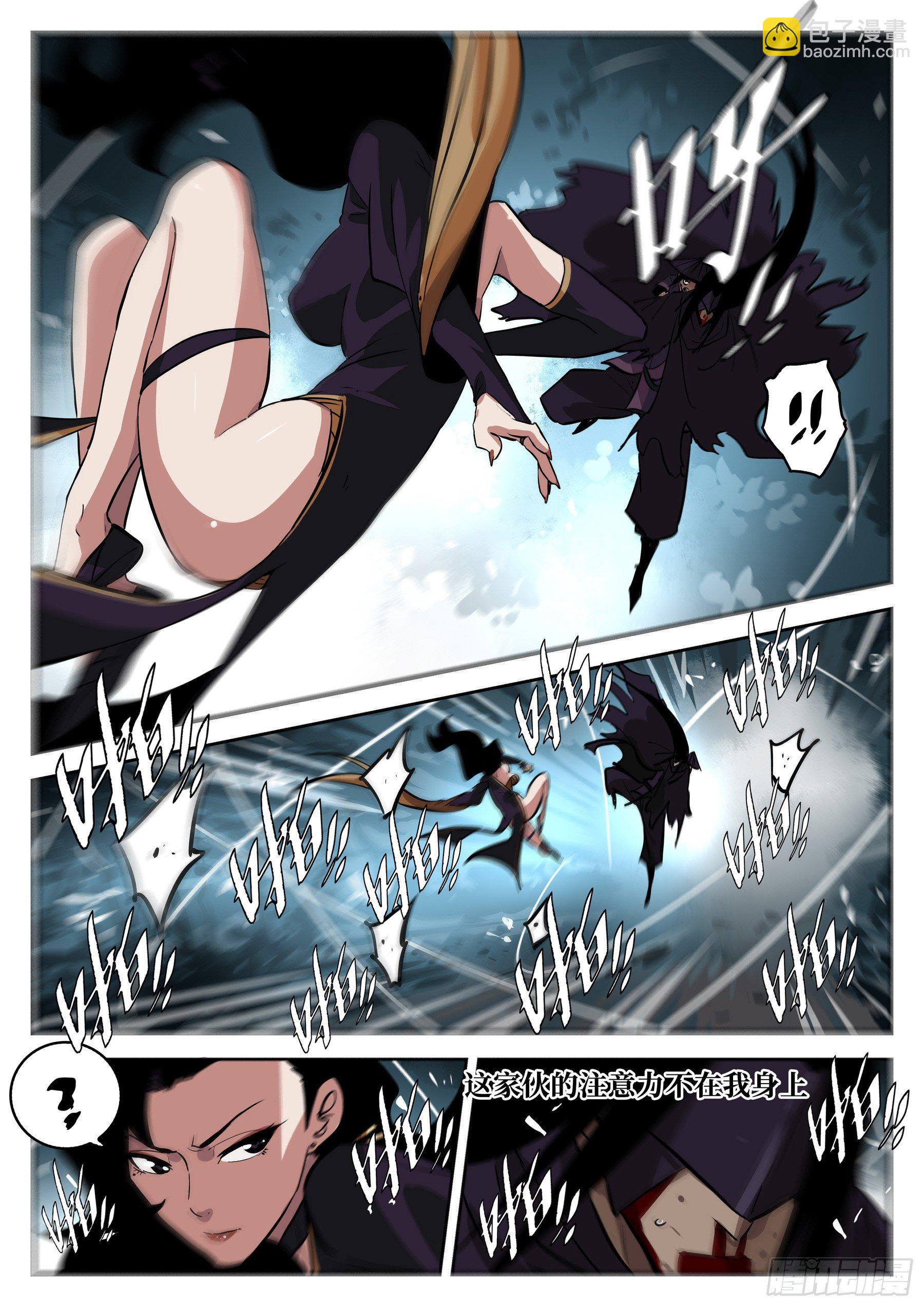 第六十六回-无相无作（四）-第71话