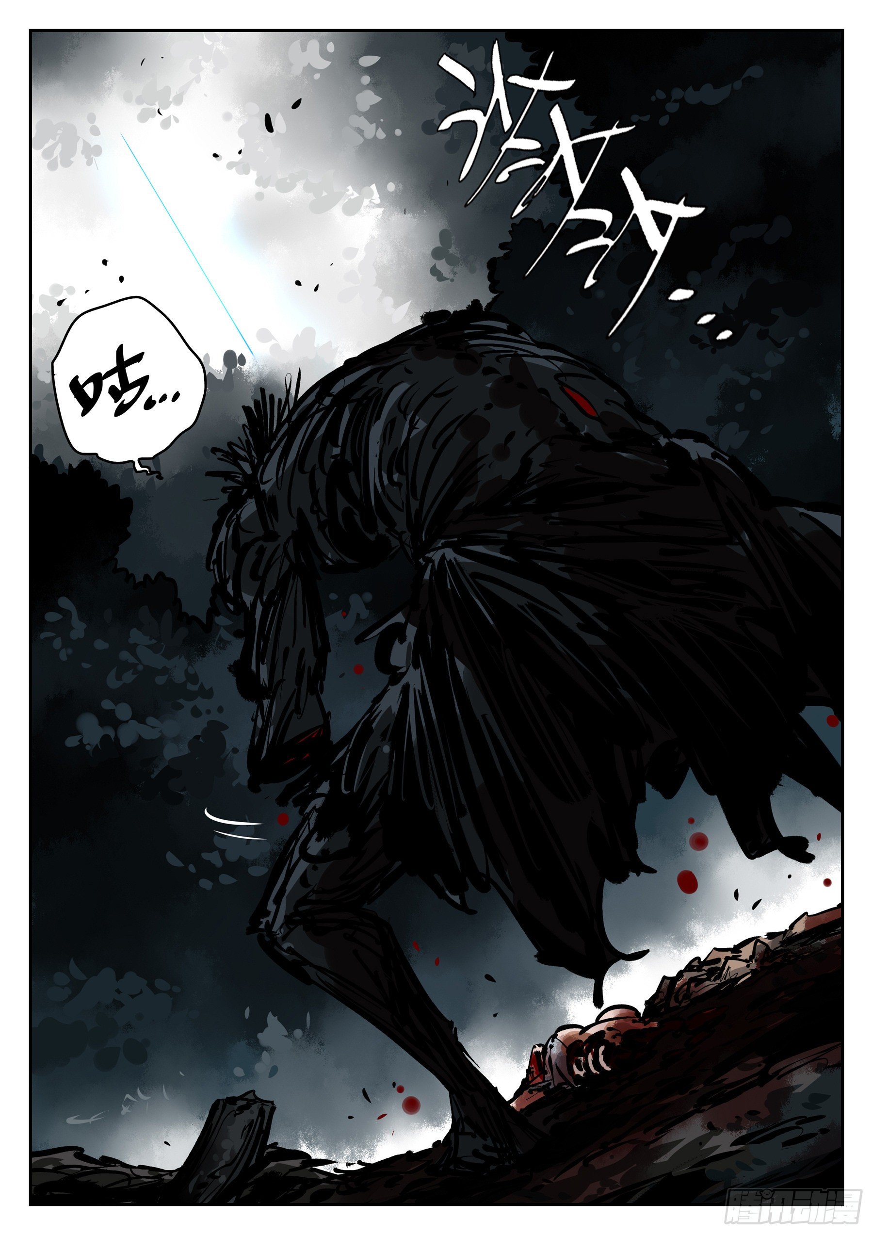 第七十回-白夜凶林（二）-第77话