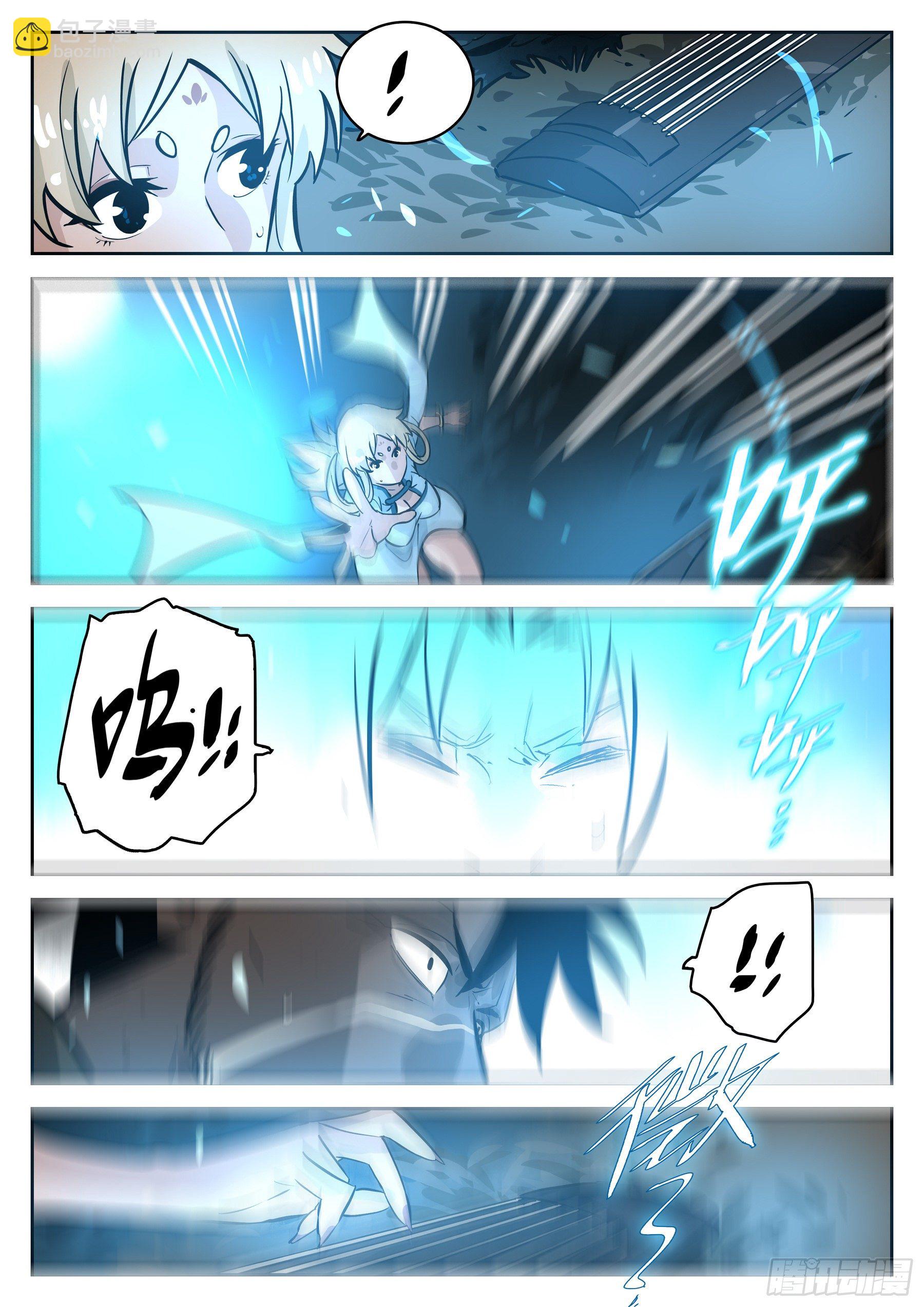 第七十回-白夜凶林（二）-第77话