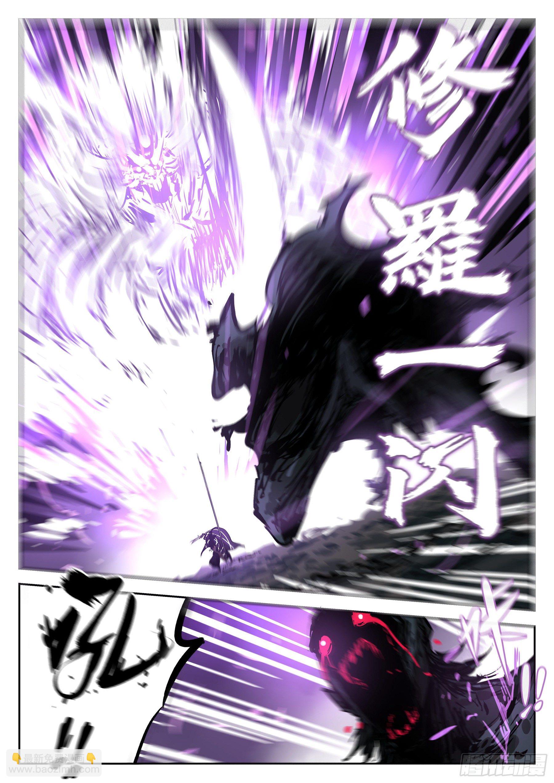 第七十二回-白夜凶林（四）-第79话